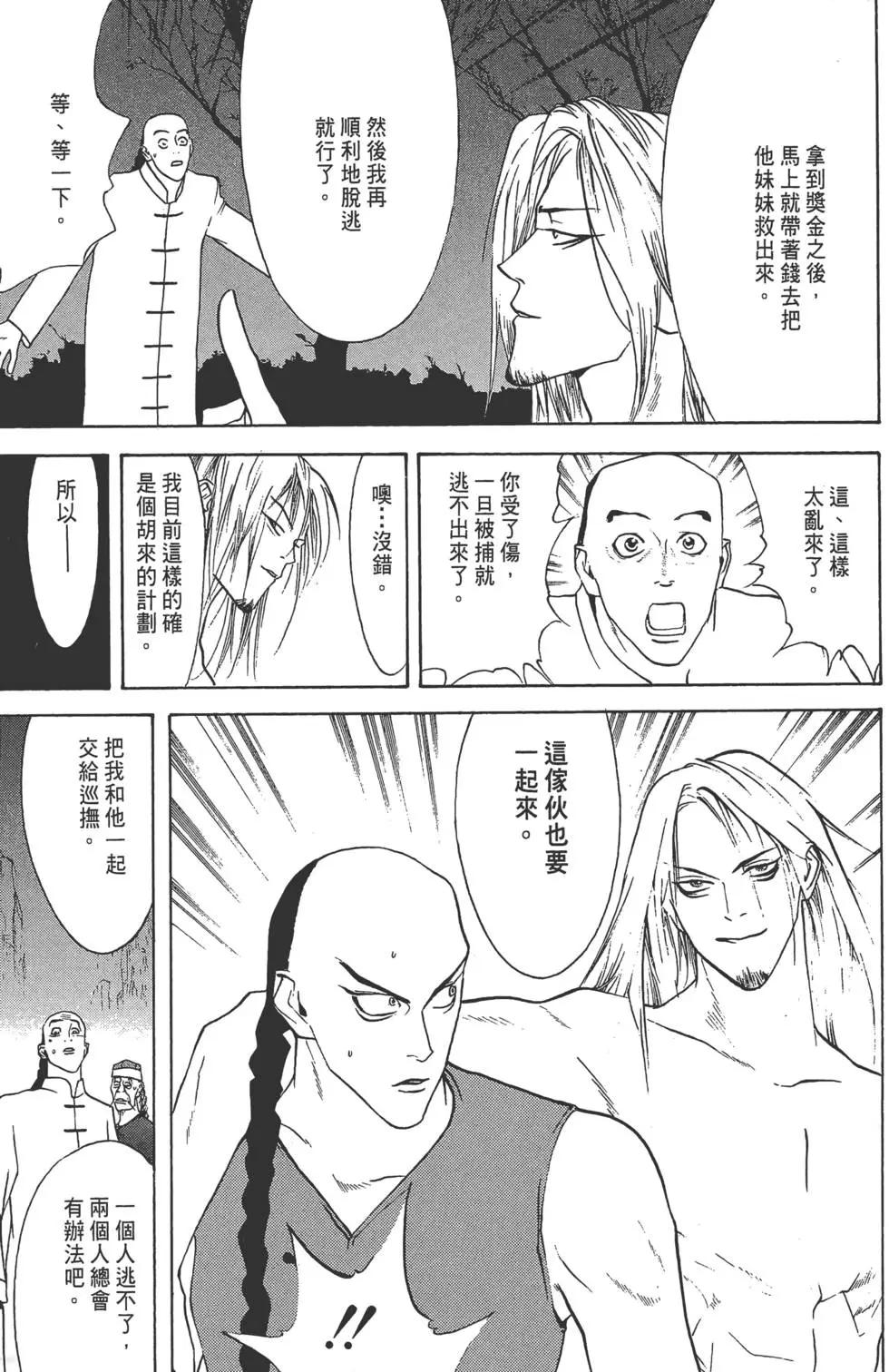 第02卷169