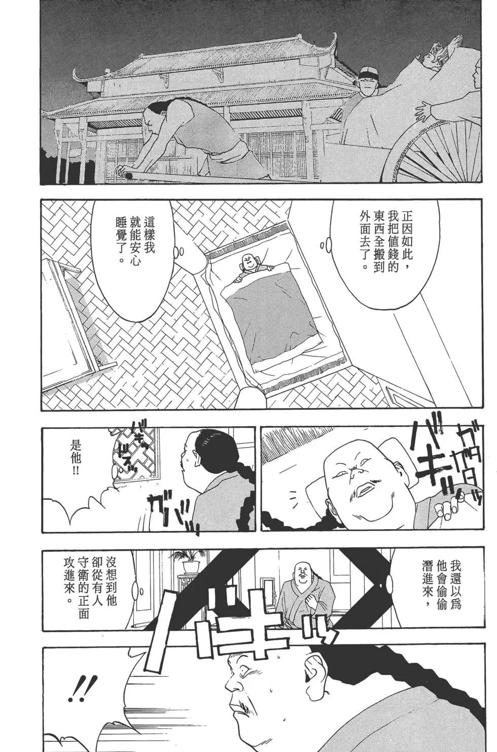 第02卷17