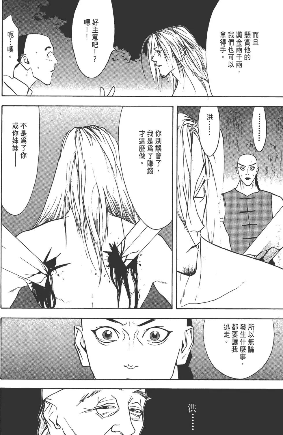 第02卷170
