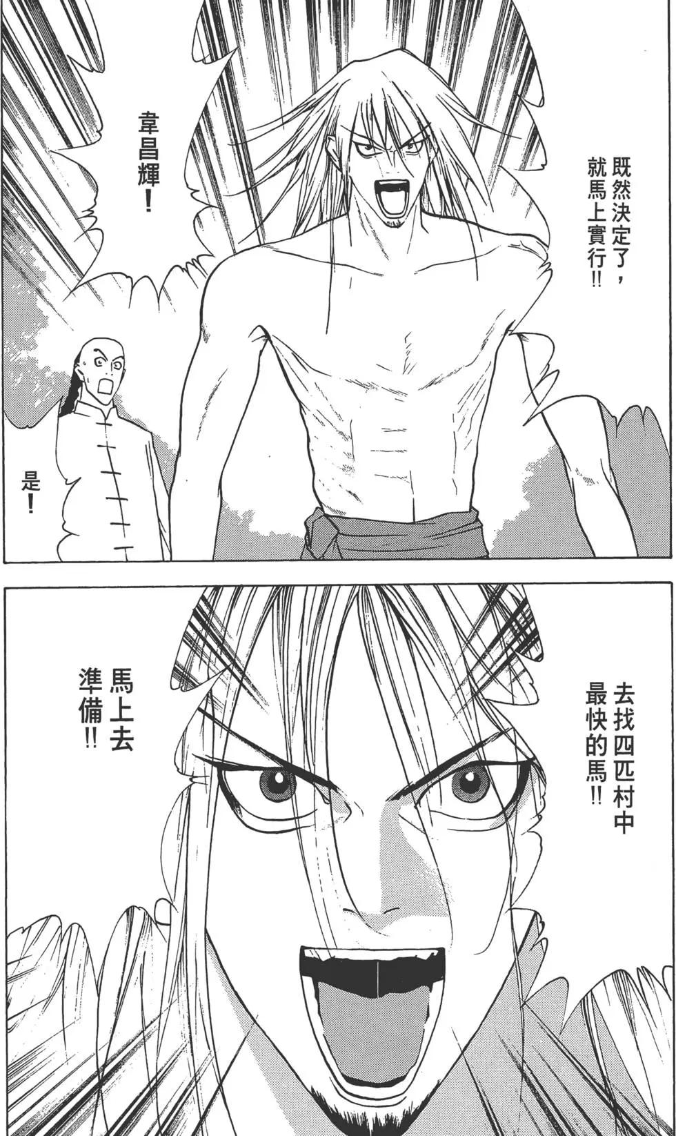 第02卷171