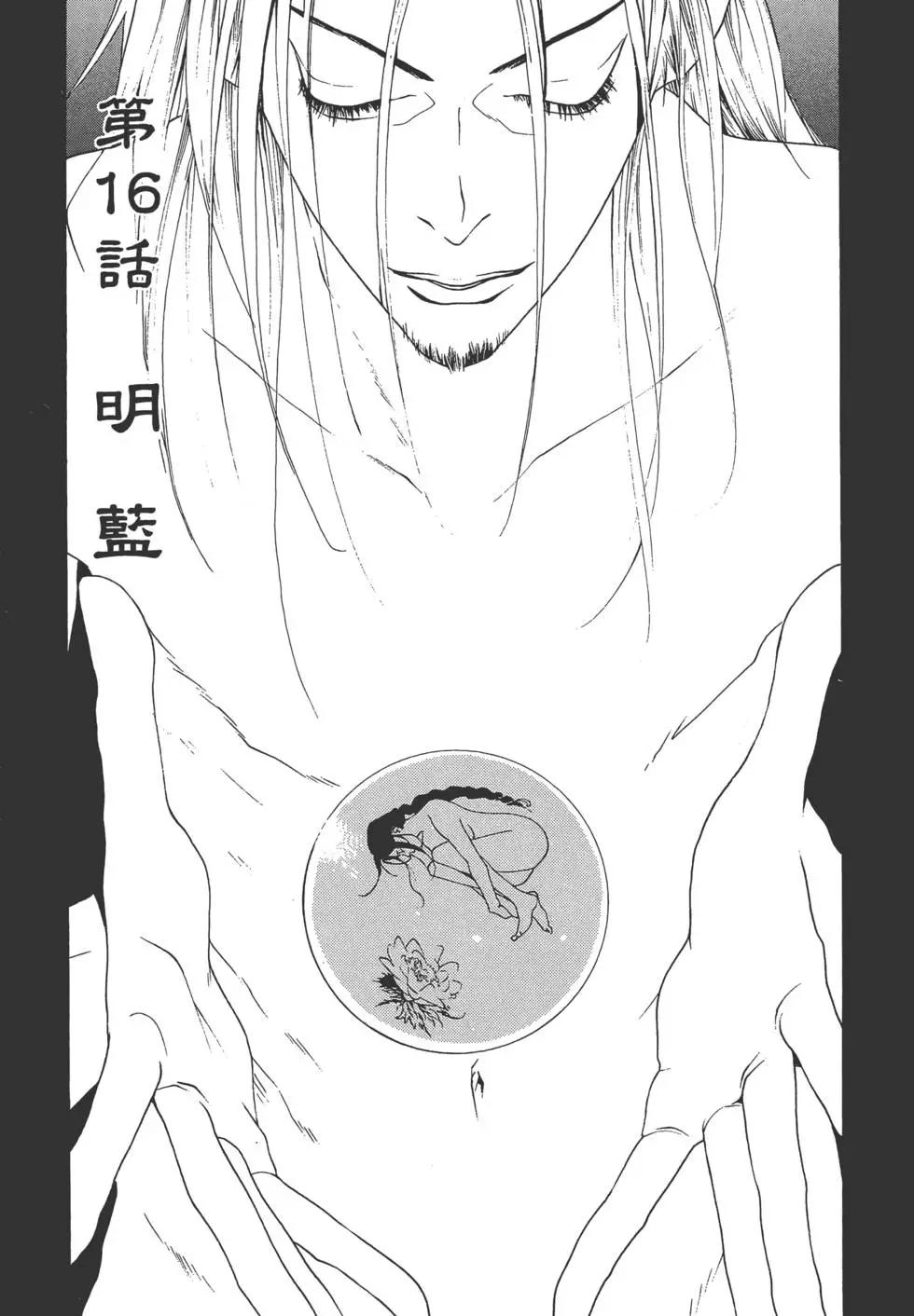 第02卷173