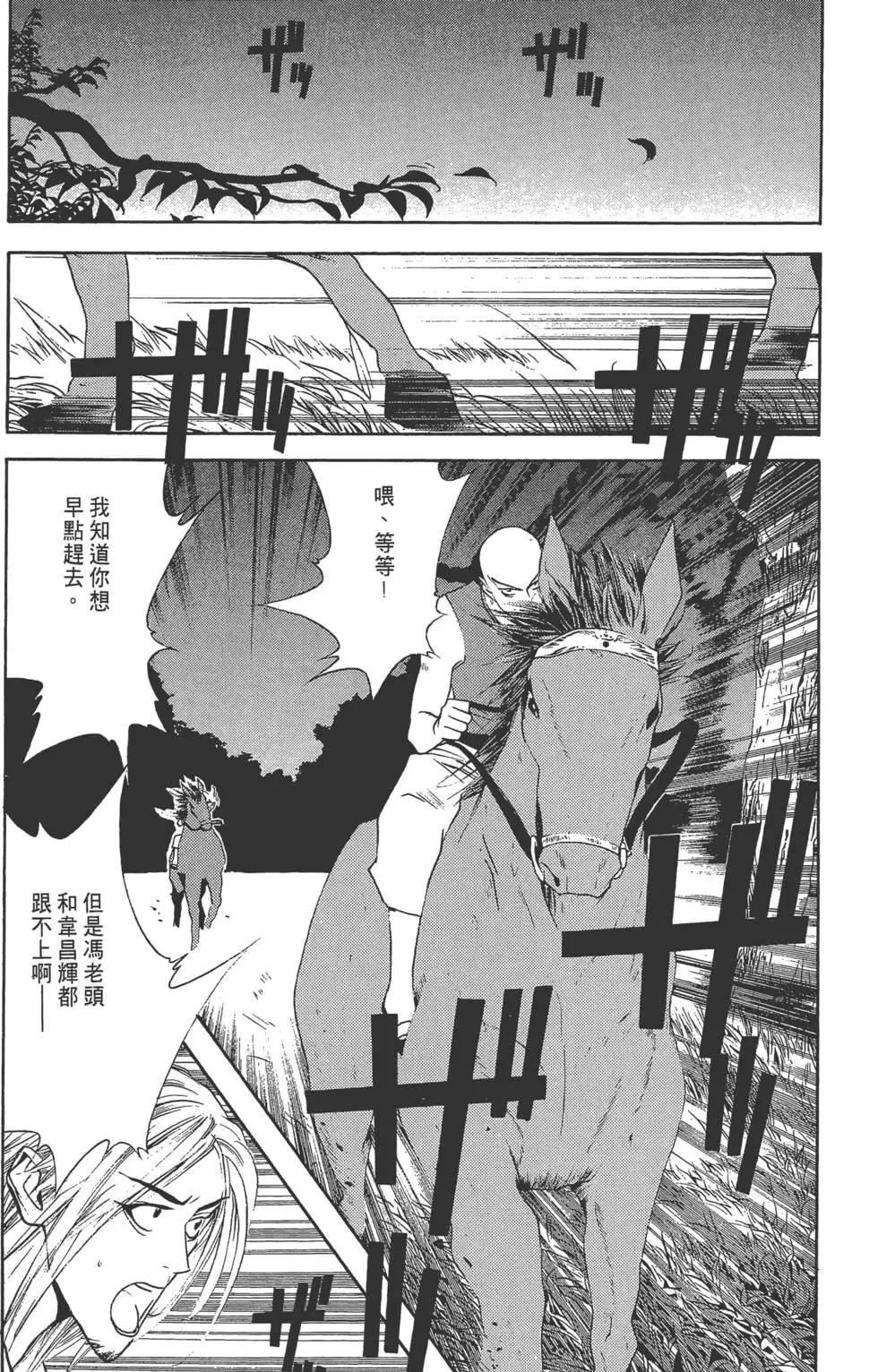 第02卷174