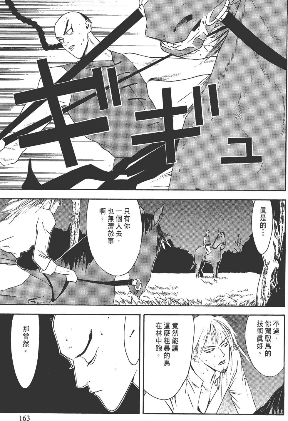 第02卷175
