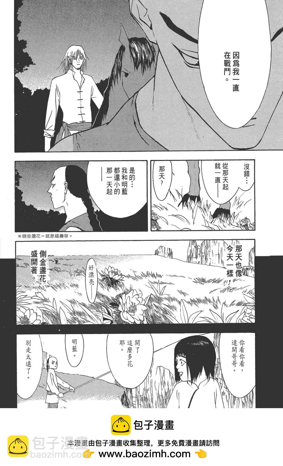 第02卷176
