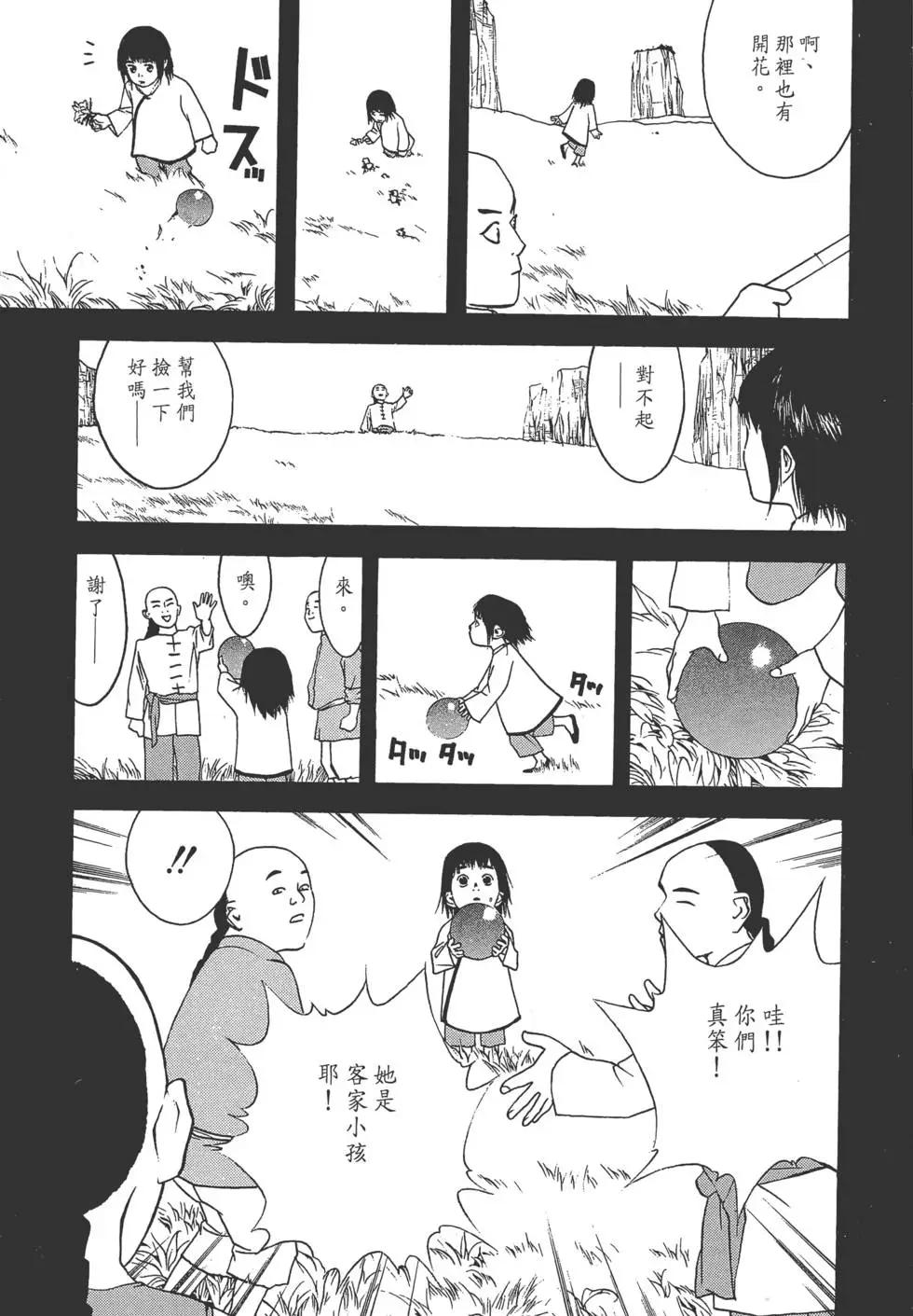 第02卷177