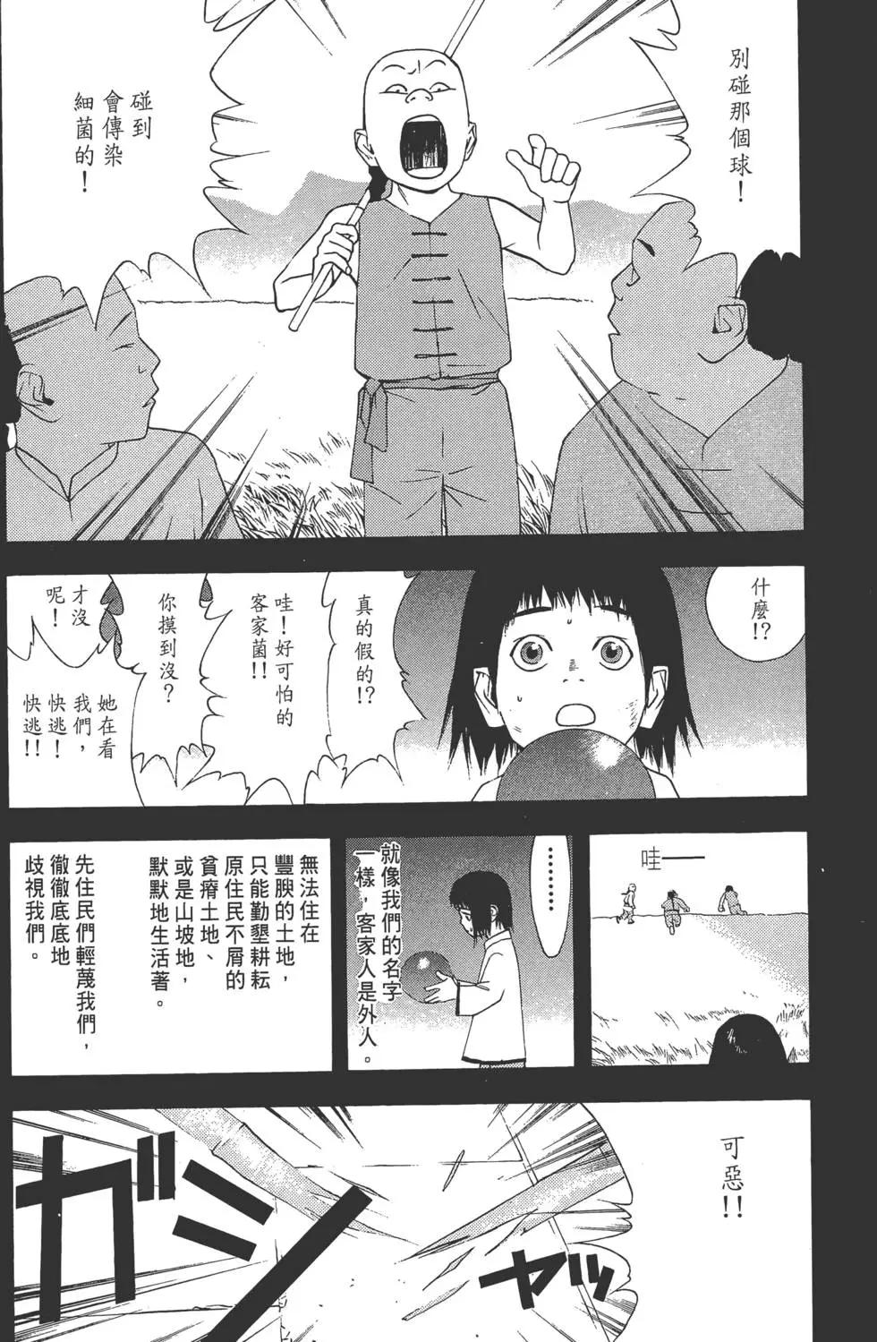 第02卷178