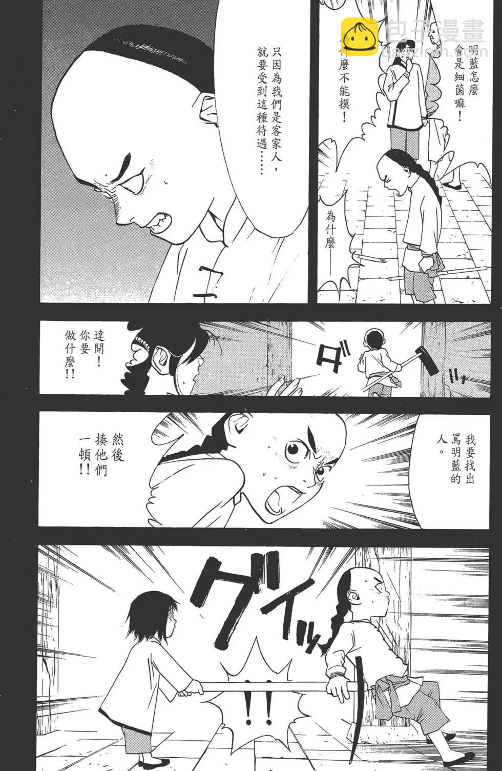 第02卷179