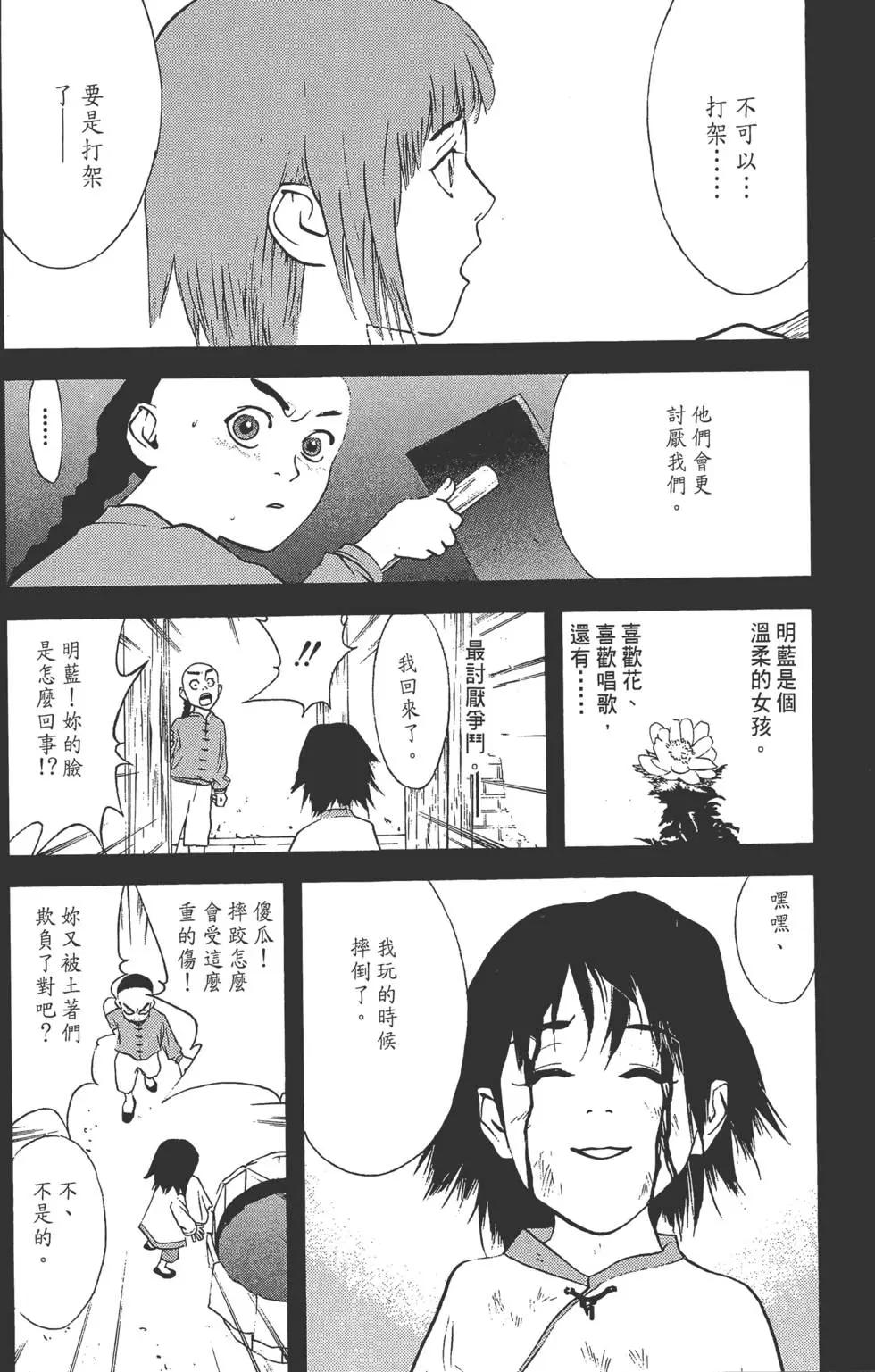 第02卷180