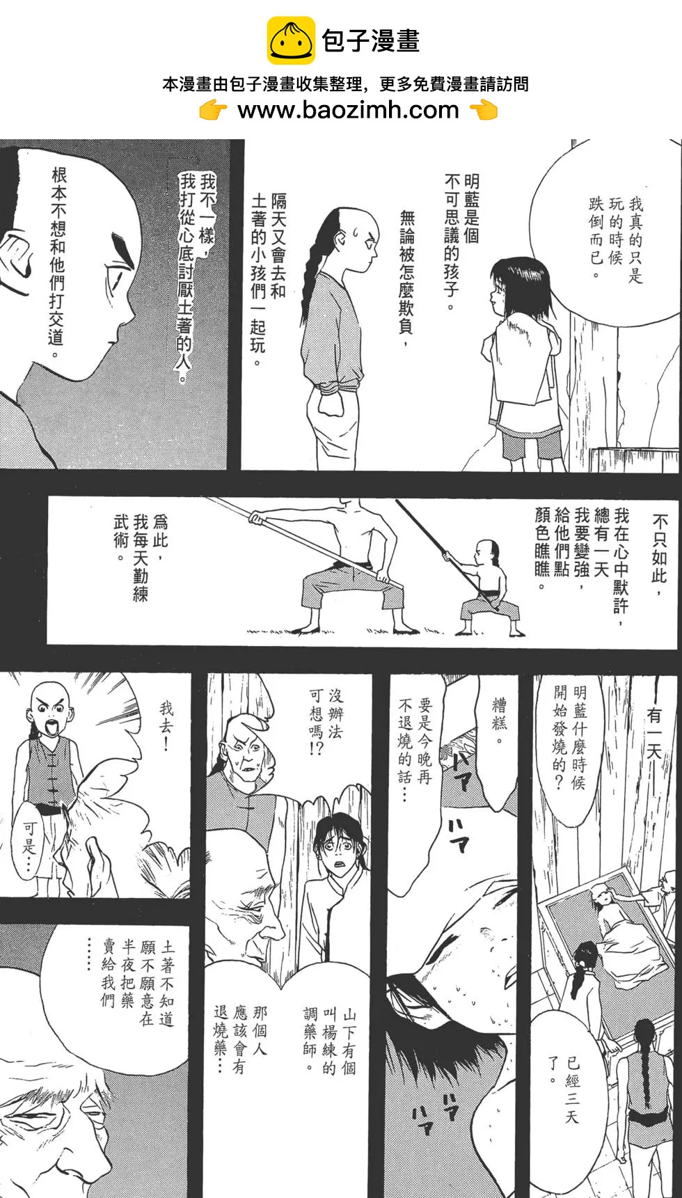 第02卷181
