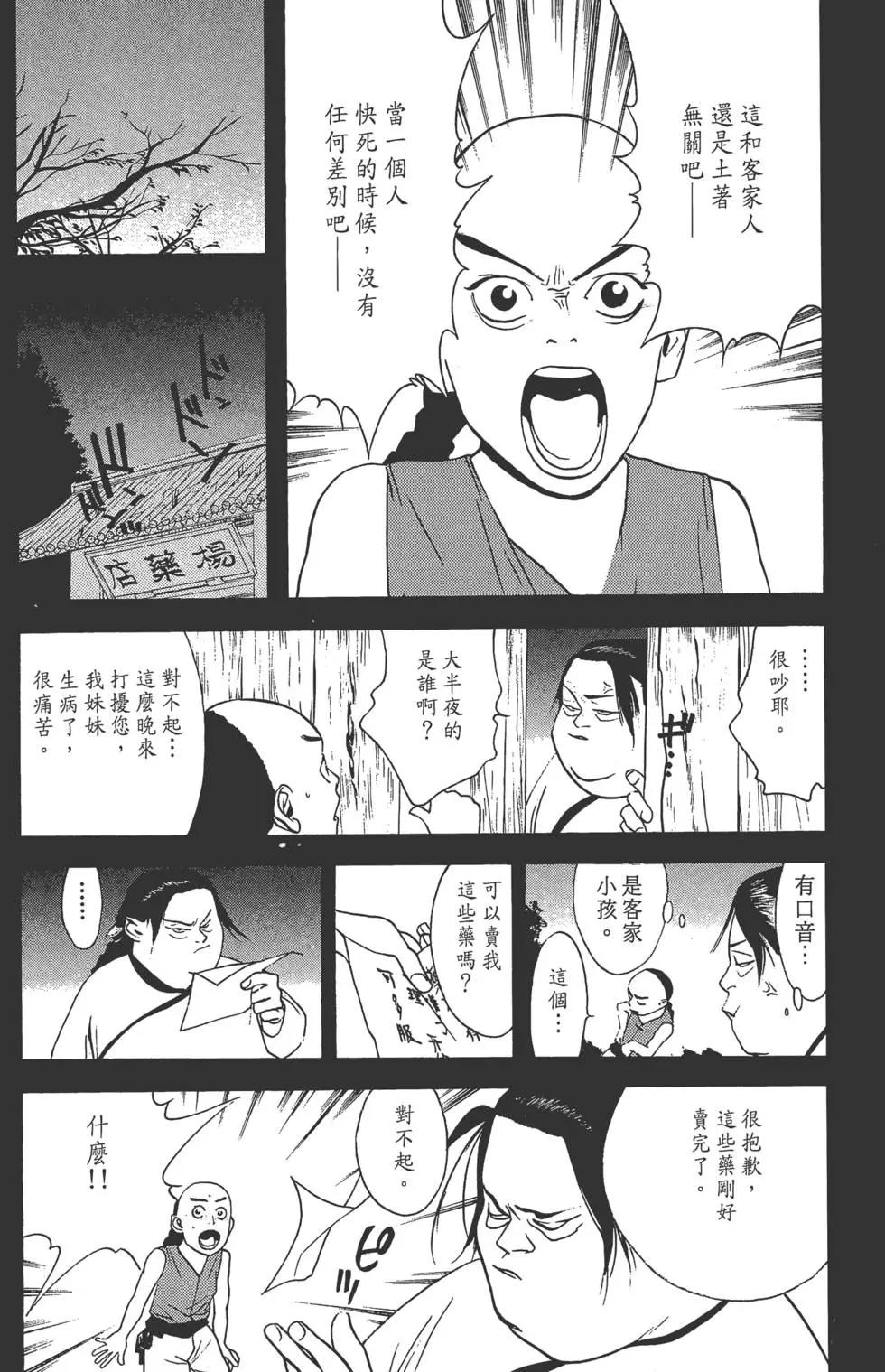第02卷182