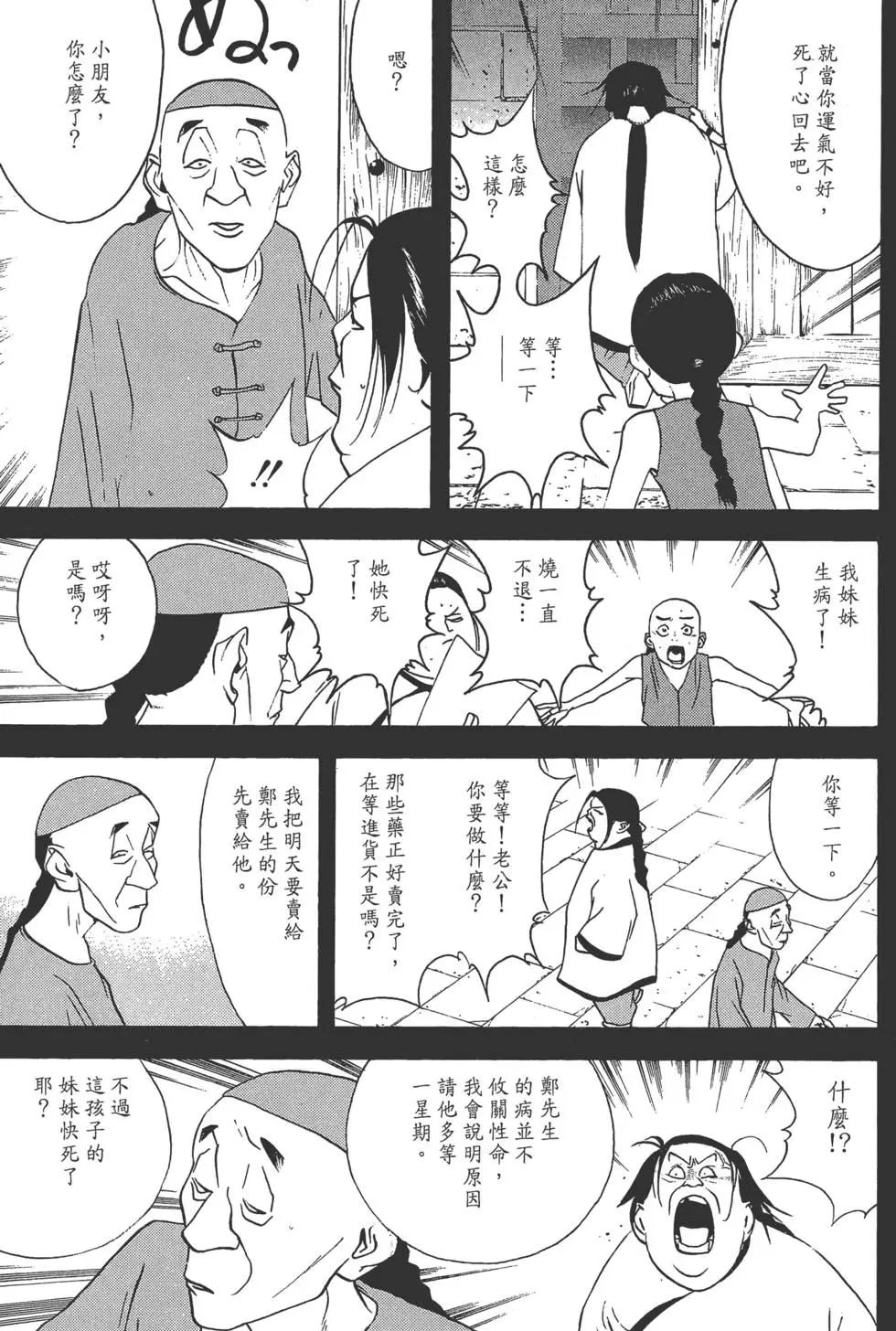 第02卷183