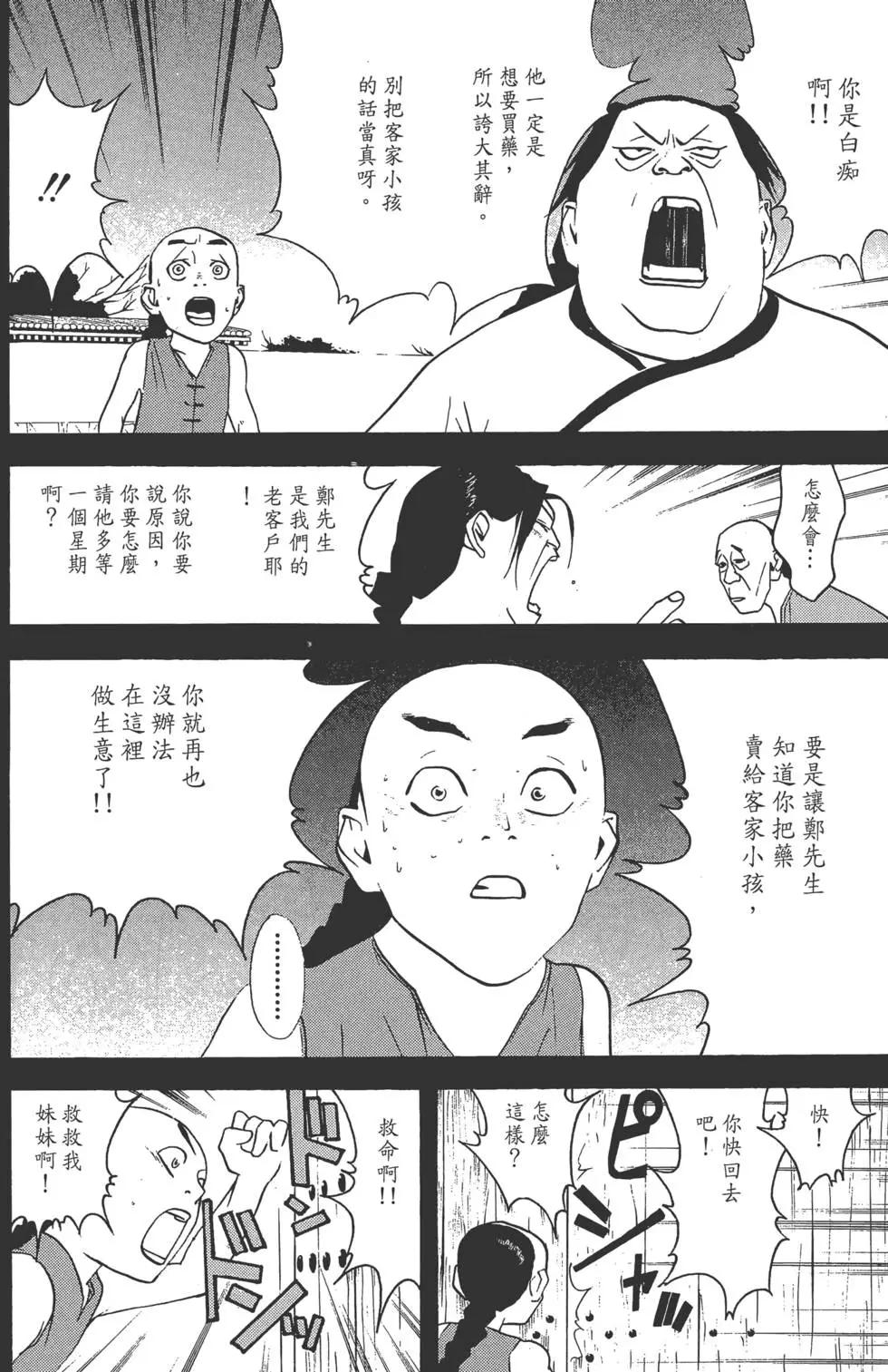 第02卷184