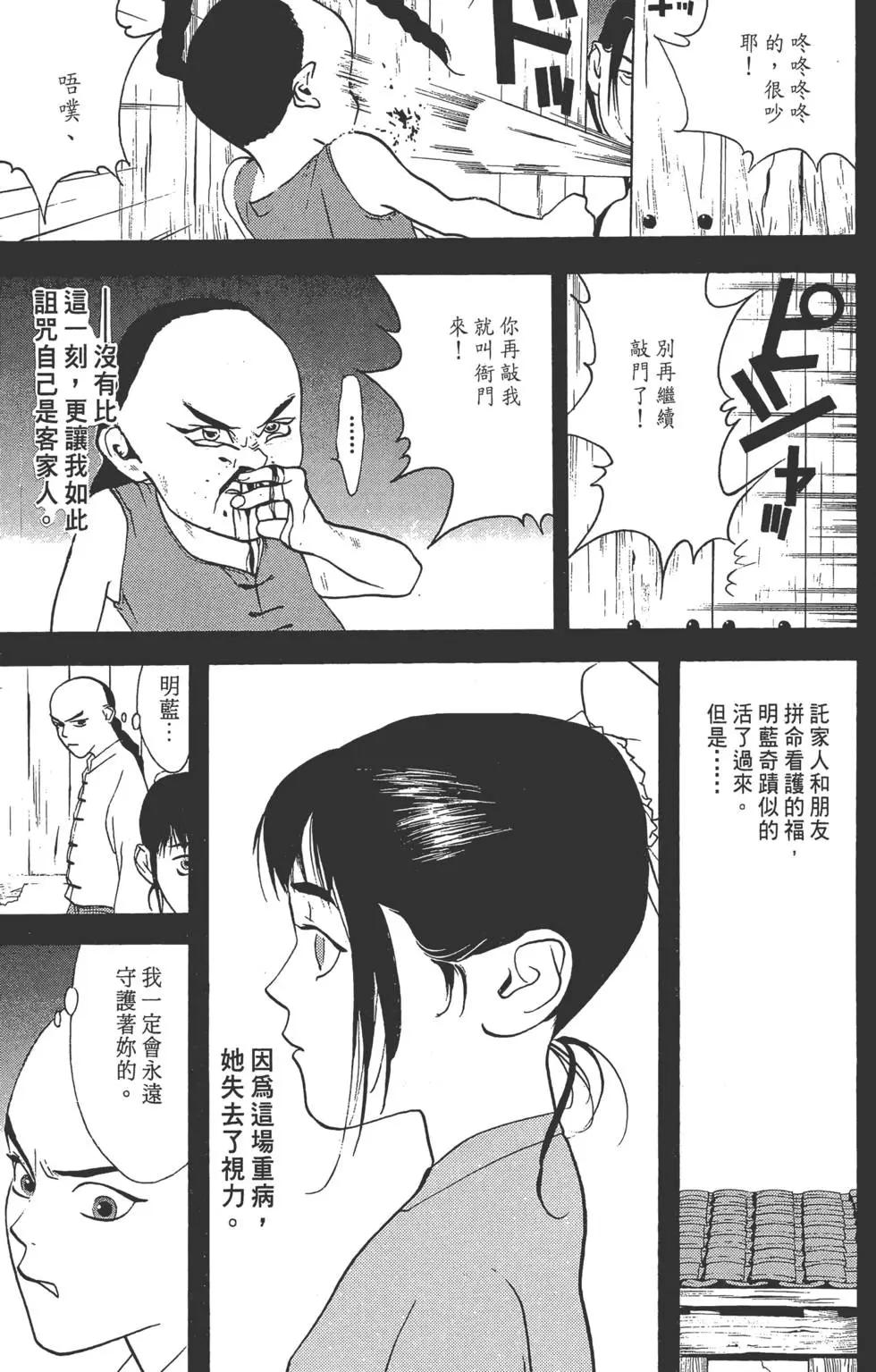 第02卷185