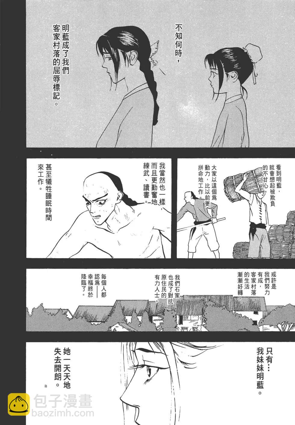 第02卷186