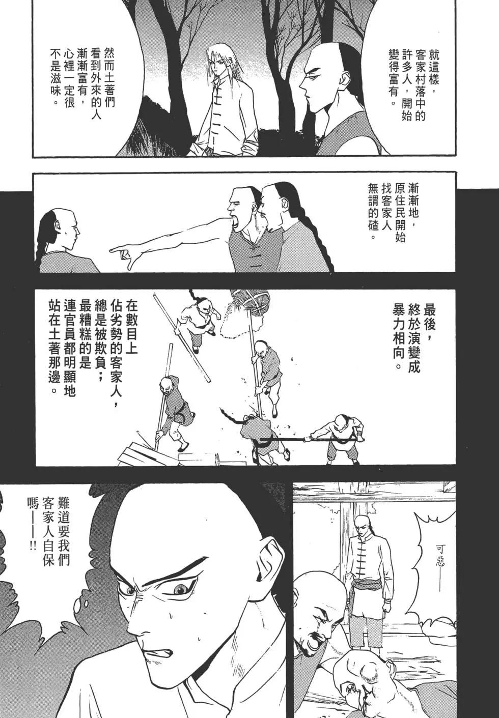 第02卷187