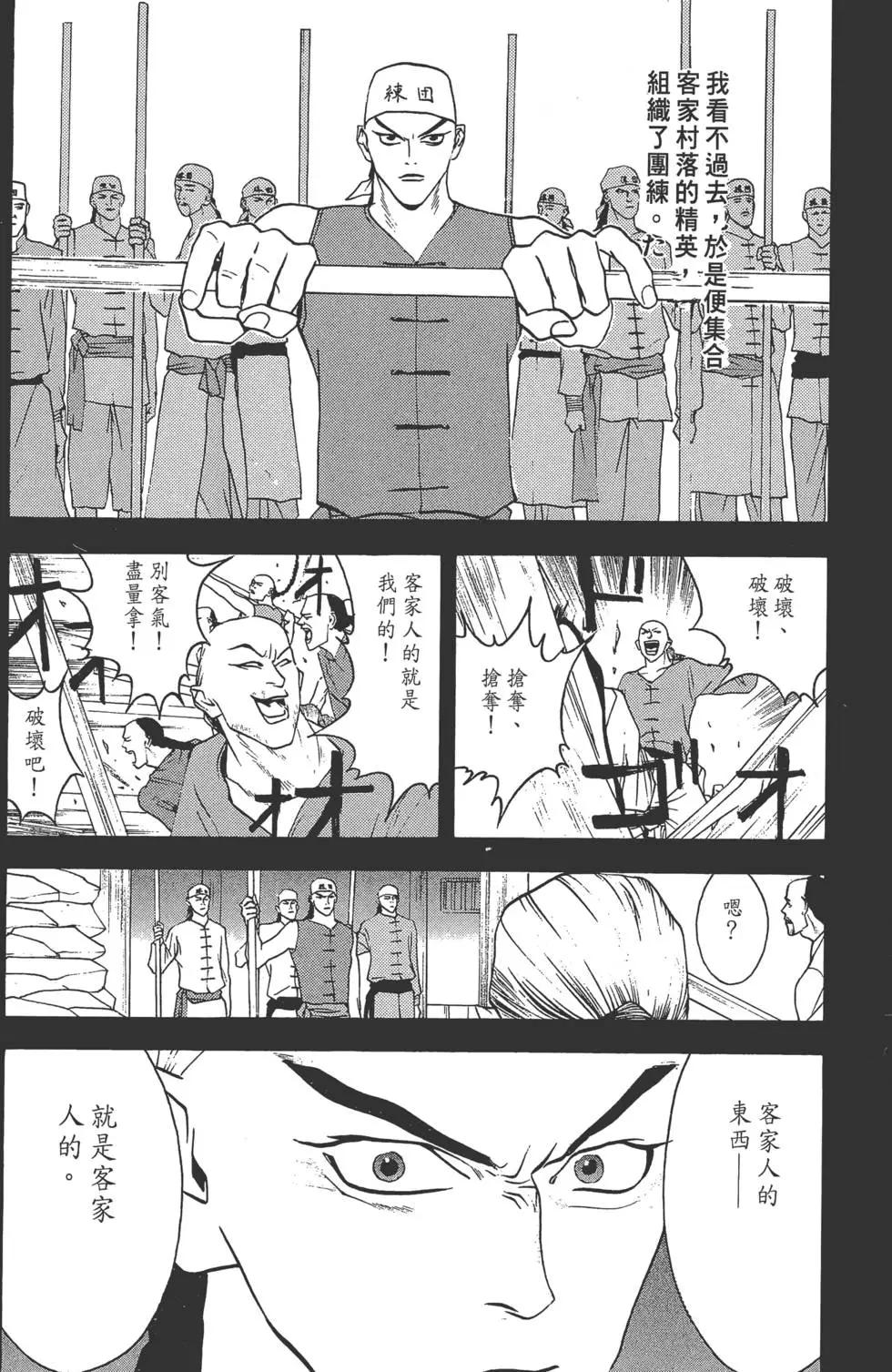 第02卷188