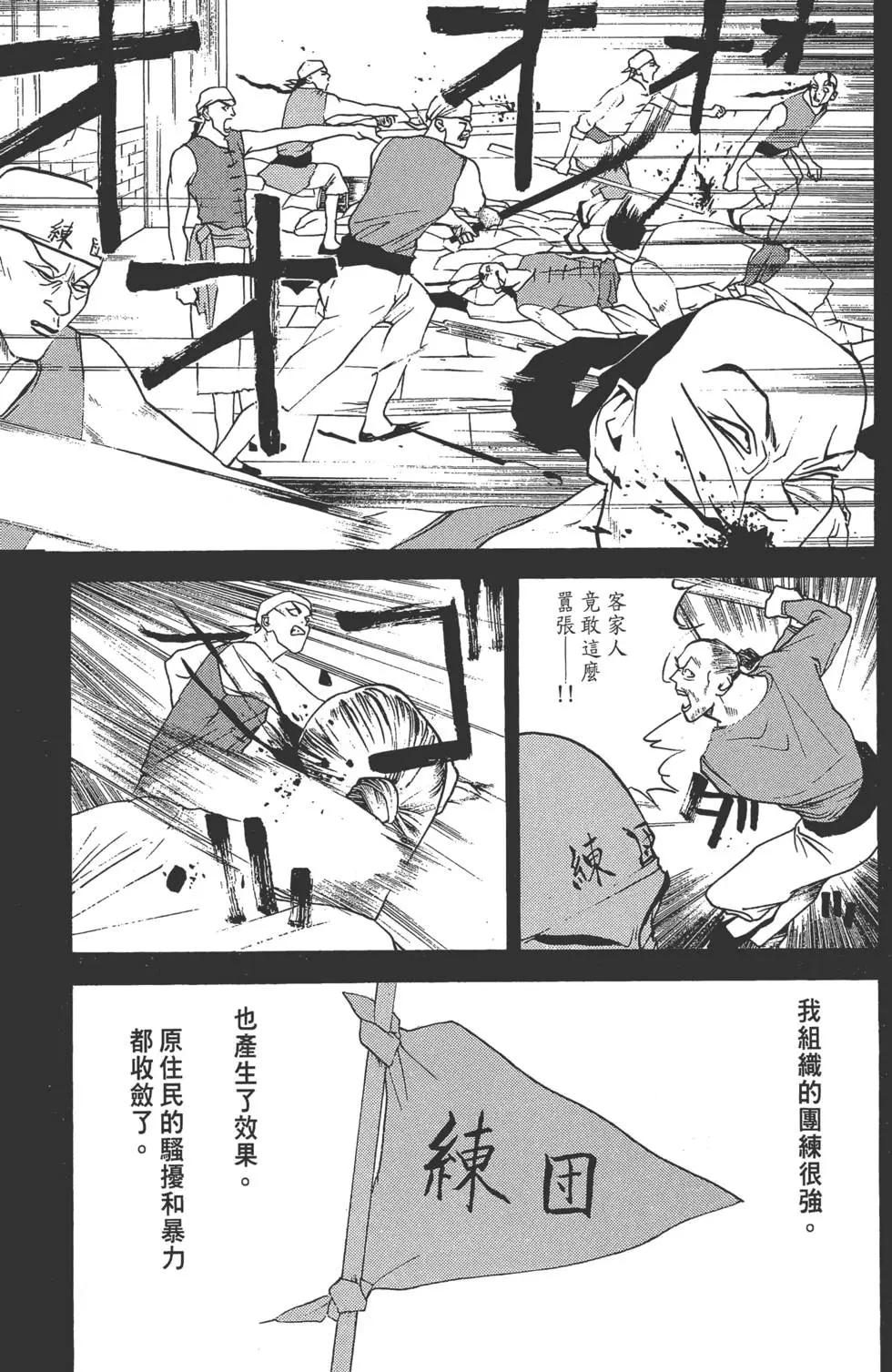 第02卷189