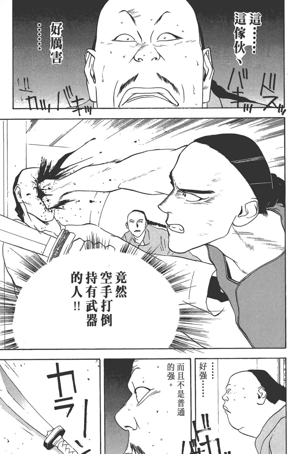 第02卷19