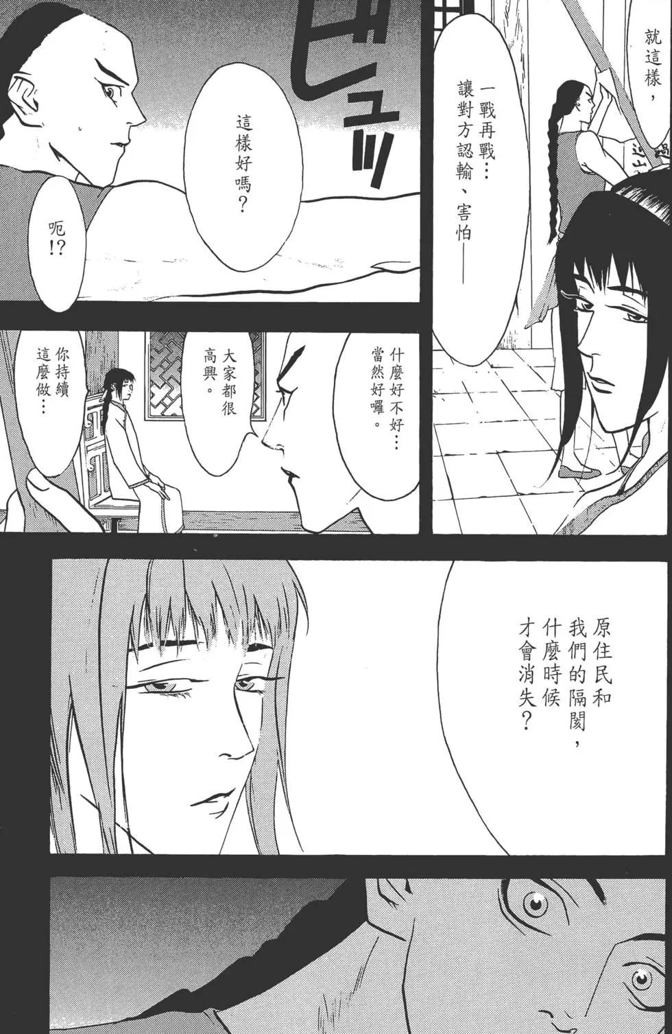第02卷191