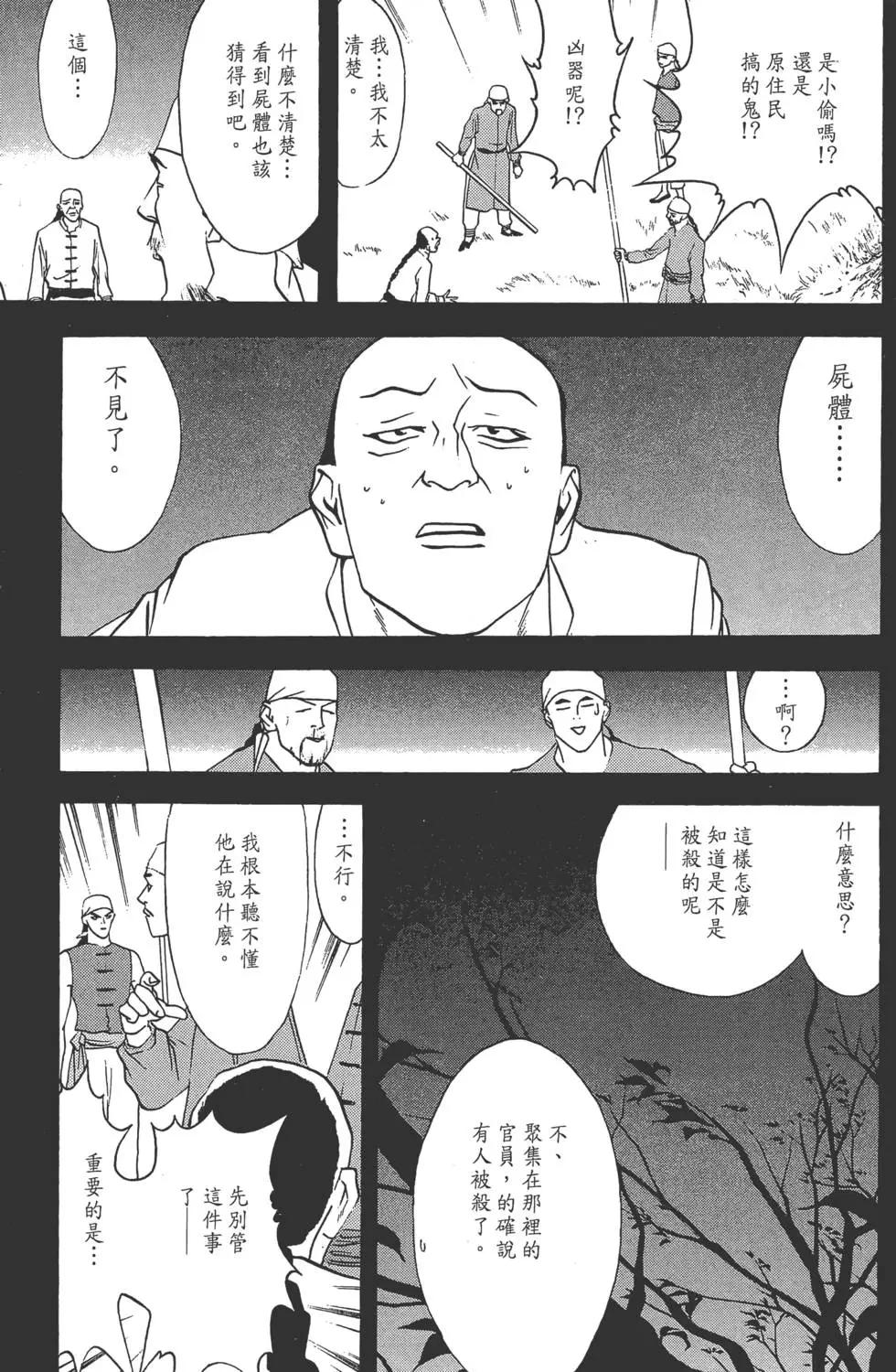 第02卷193
