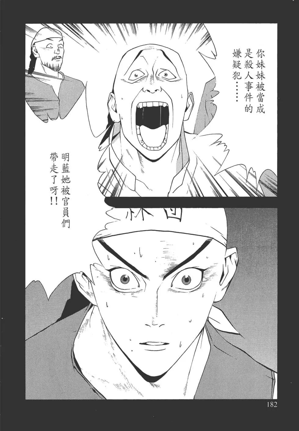 第02卷194