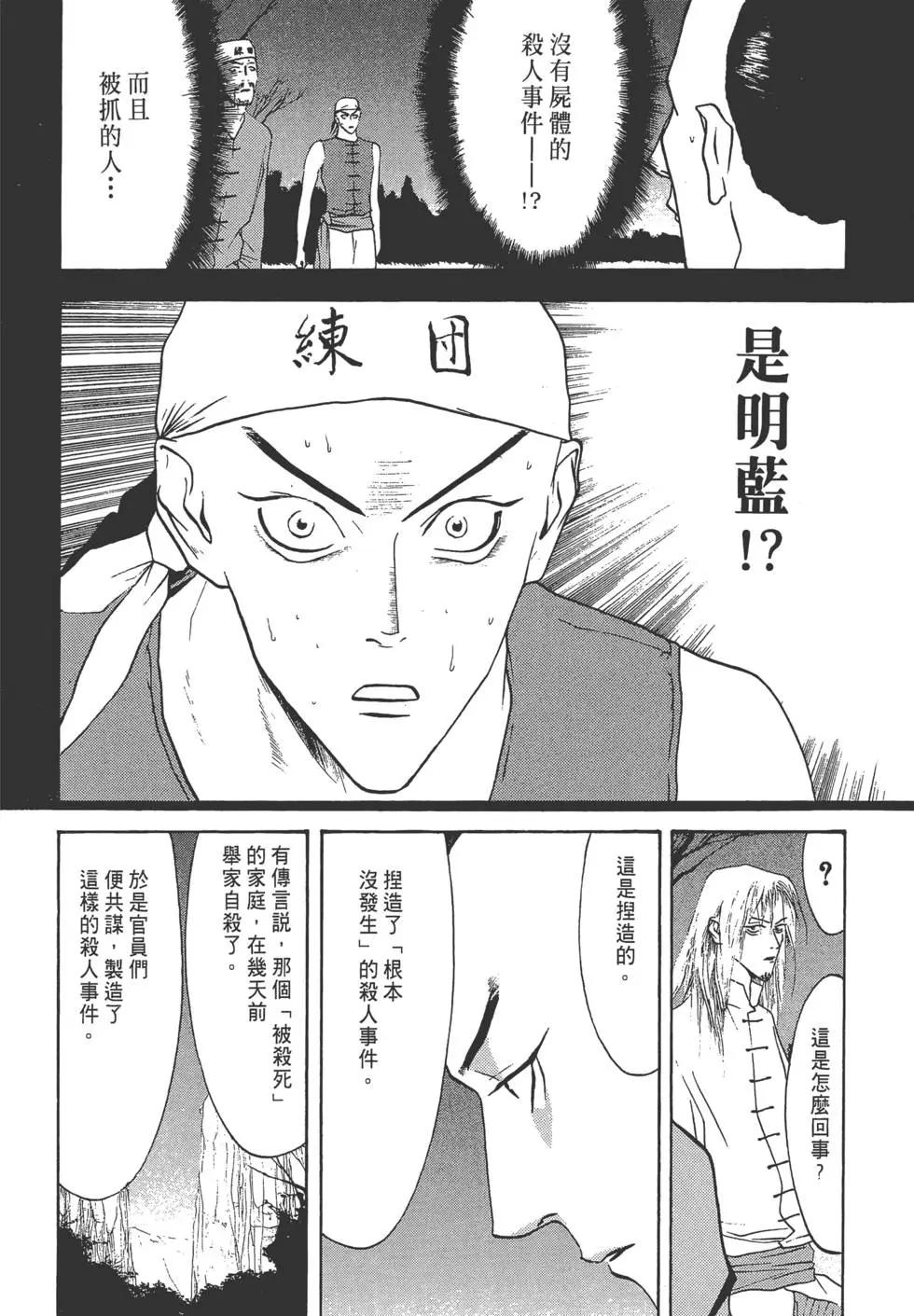 第02卷196