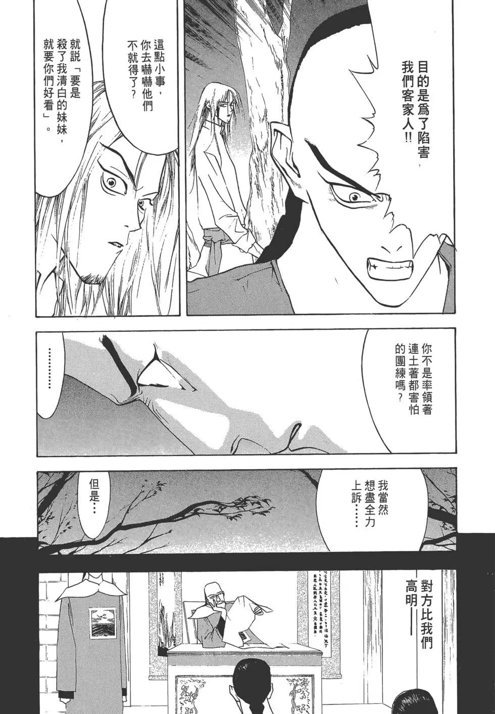 第02卷197