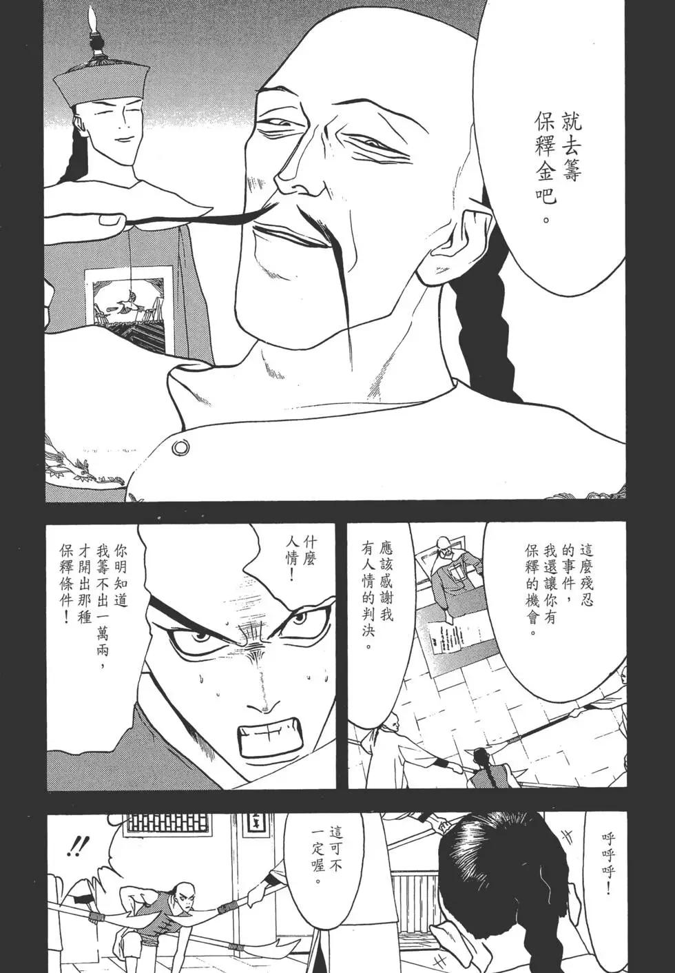 第02卷199
