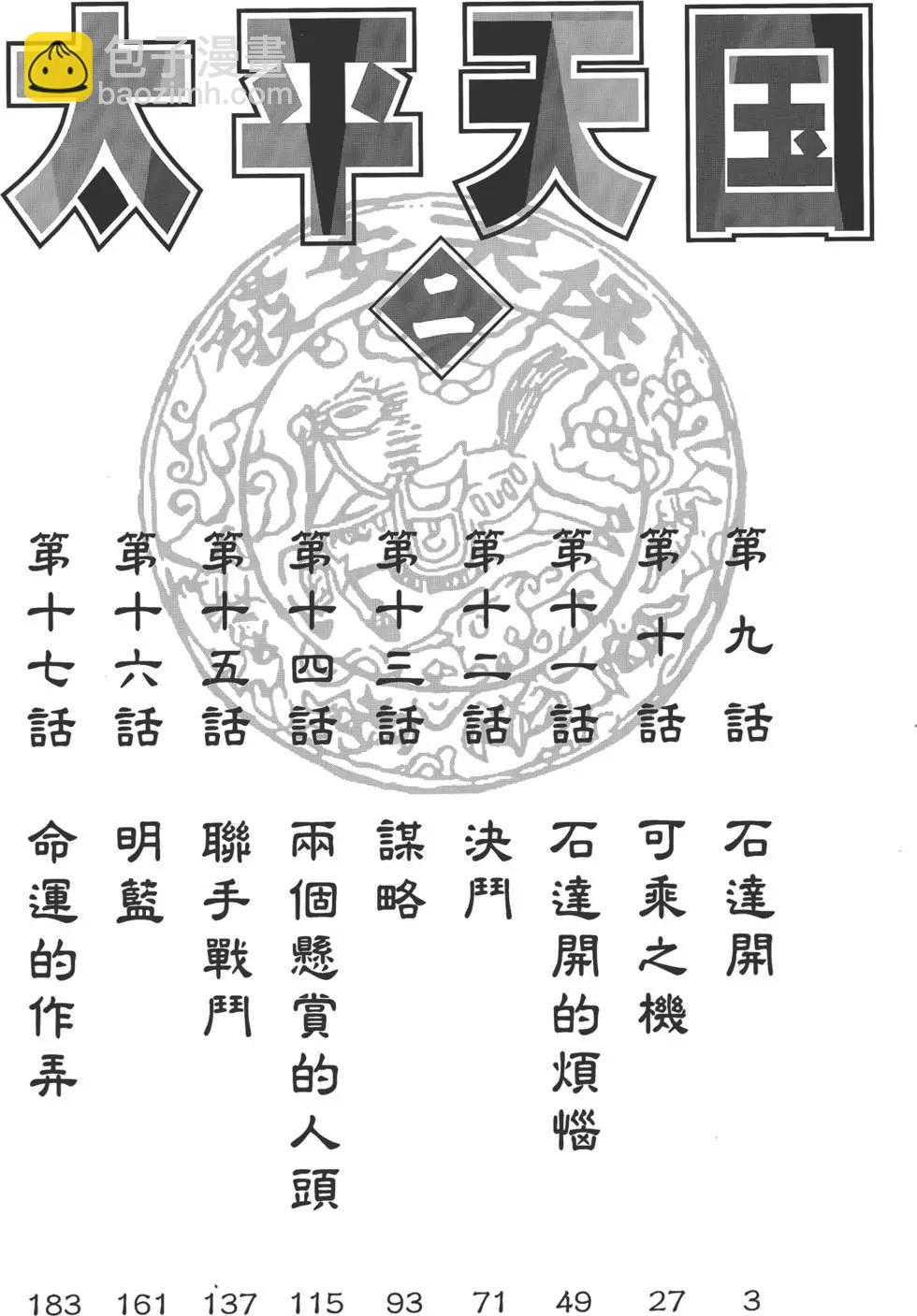第02卷2