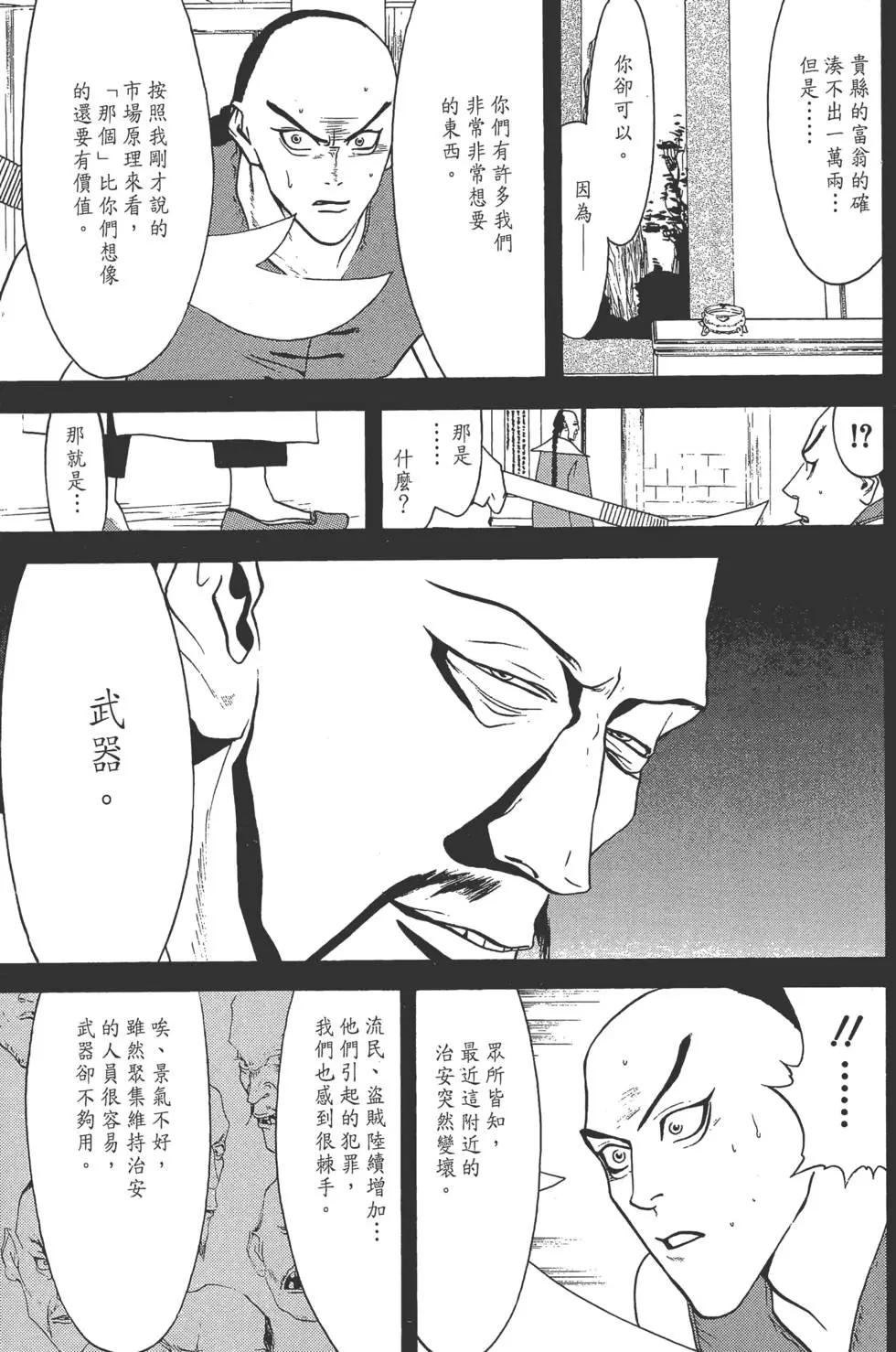 第02卷201