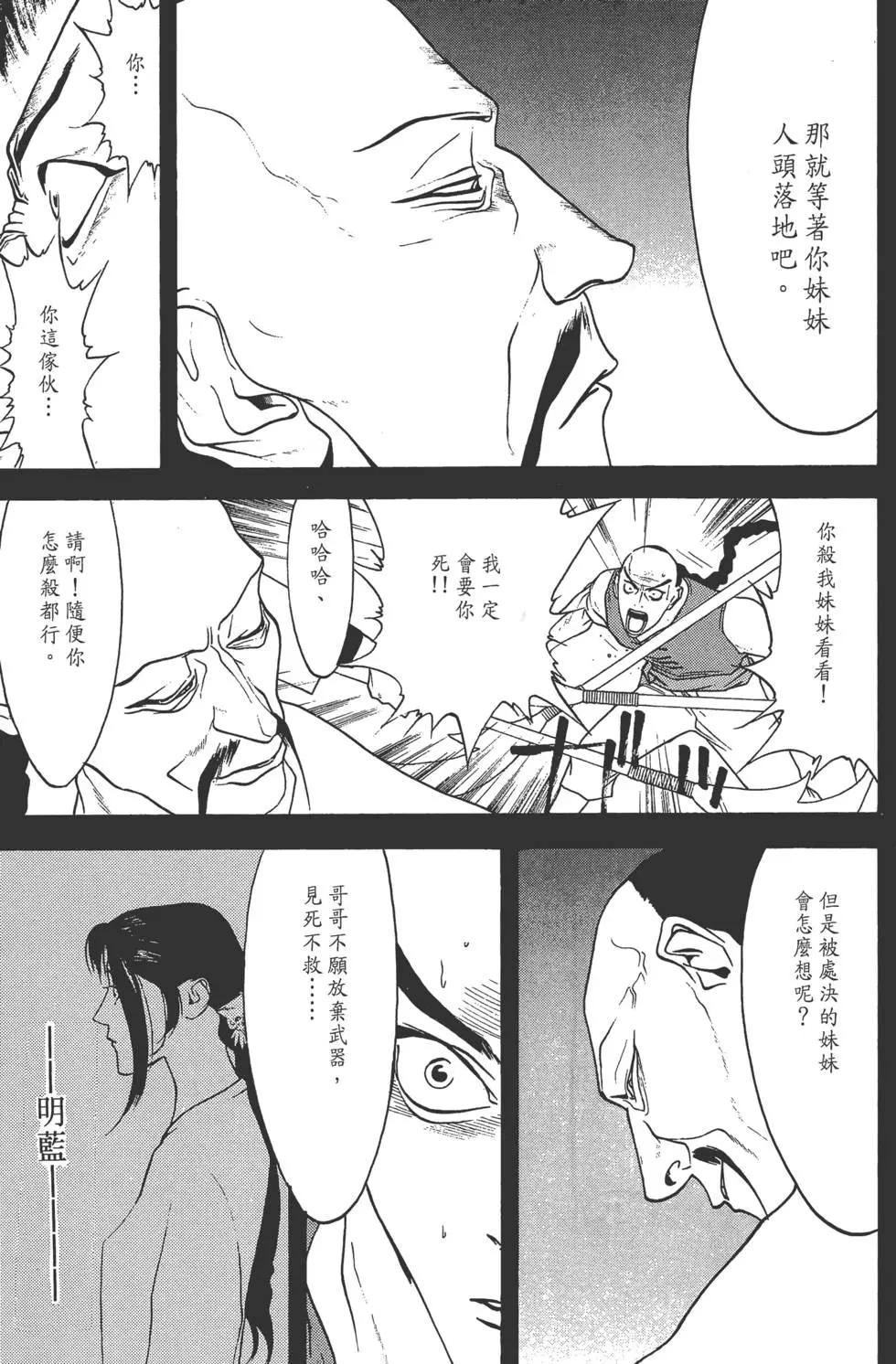 第02卷203