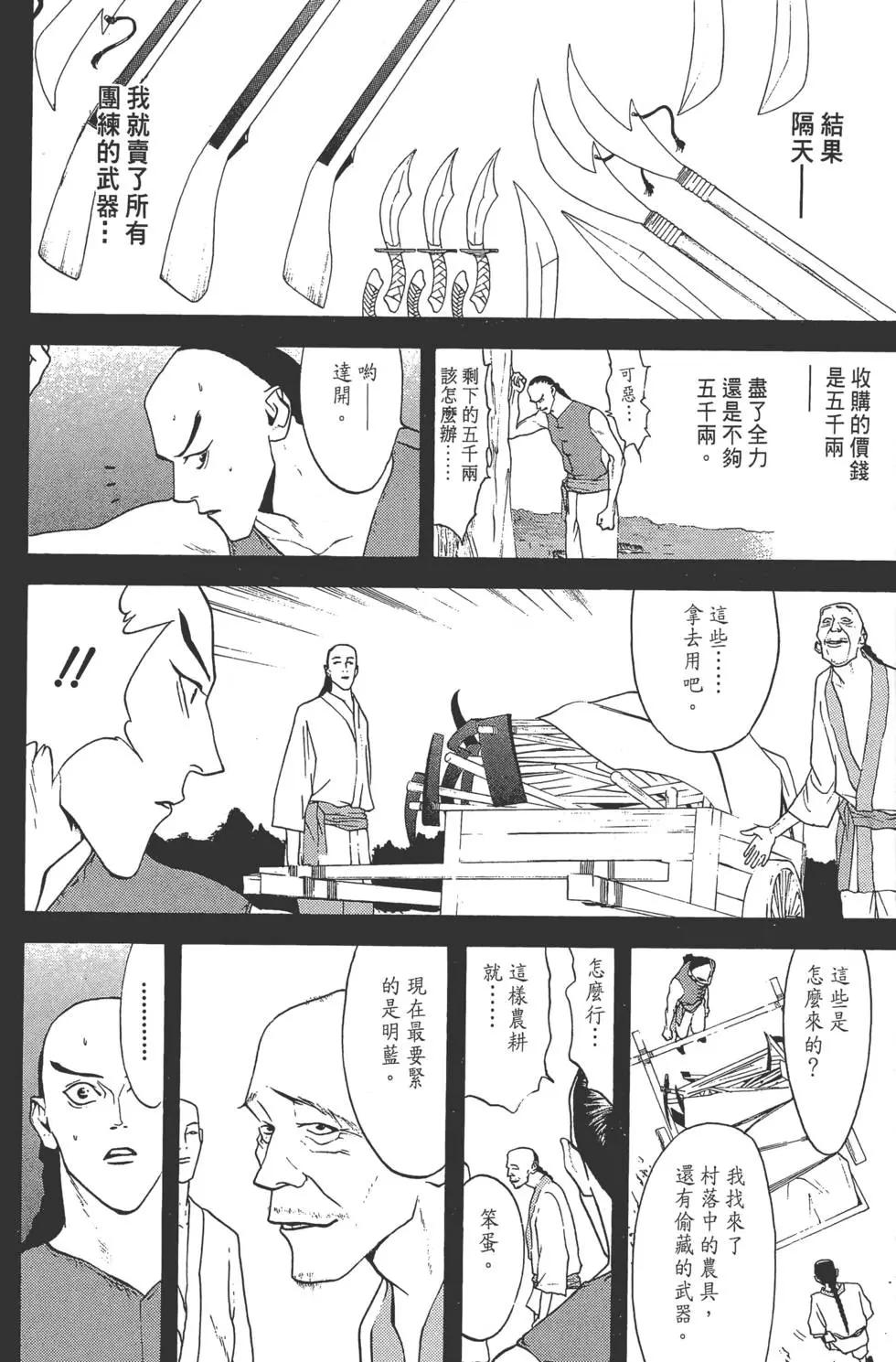 第02卷204