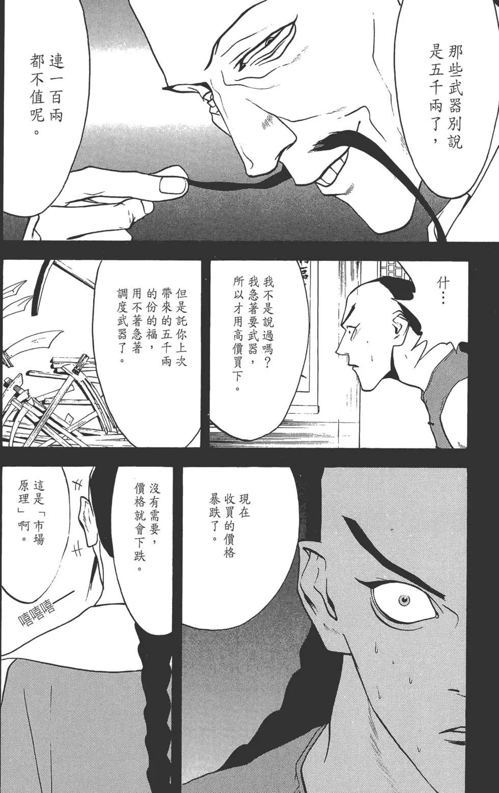 第02卷206