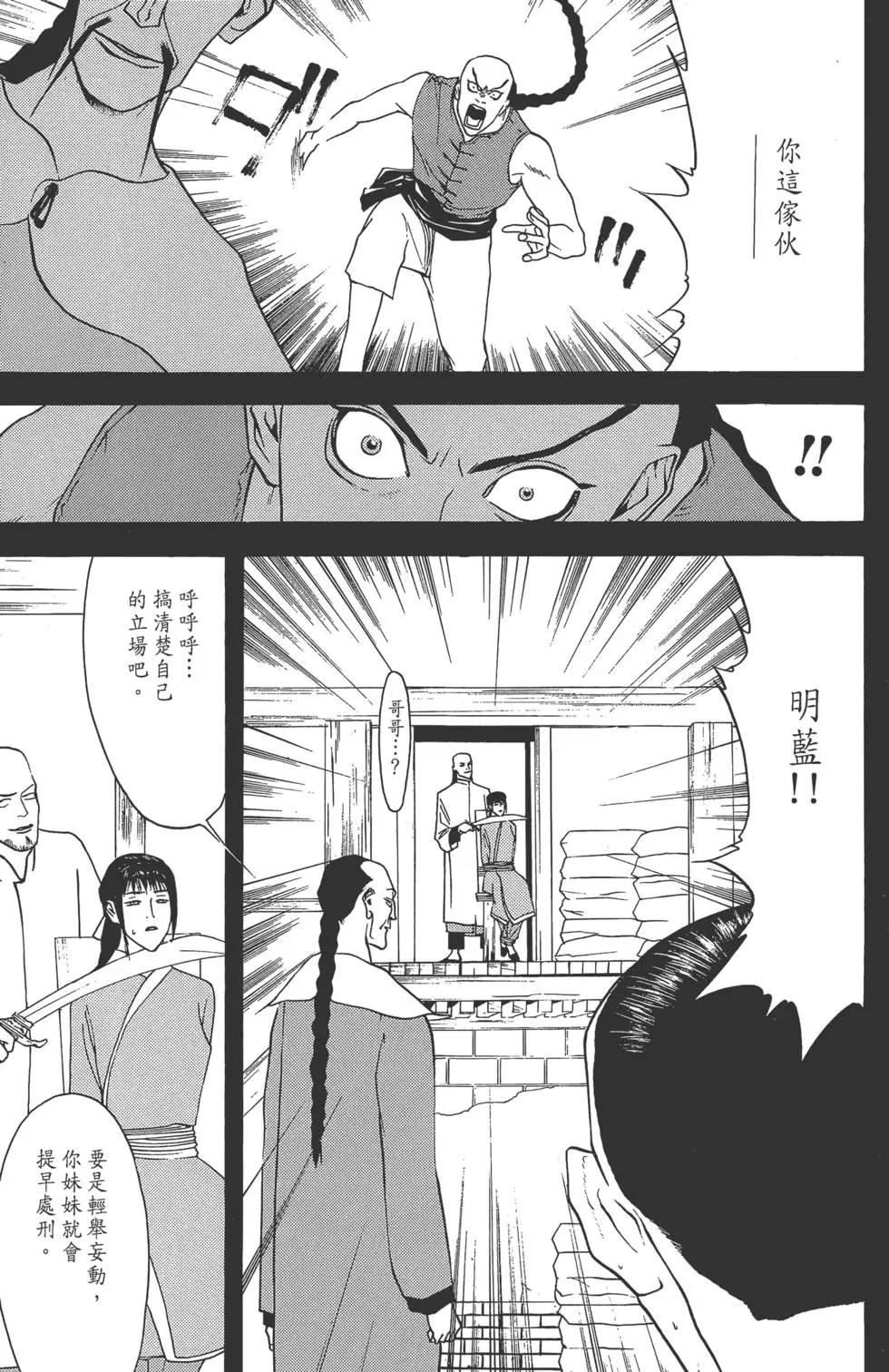 第02卷207