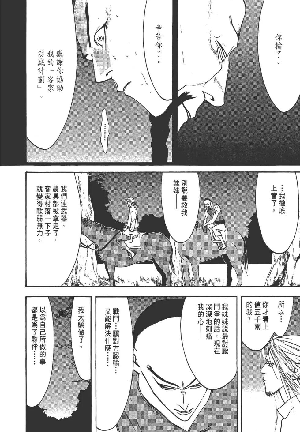第02卷208