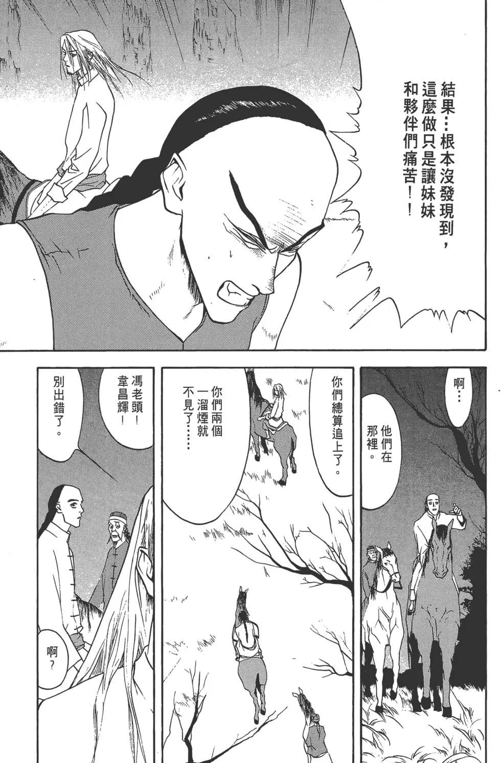 第02卷209
