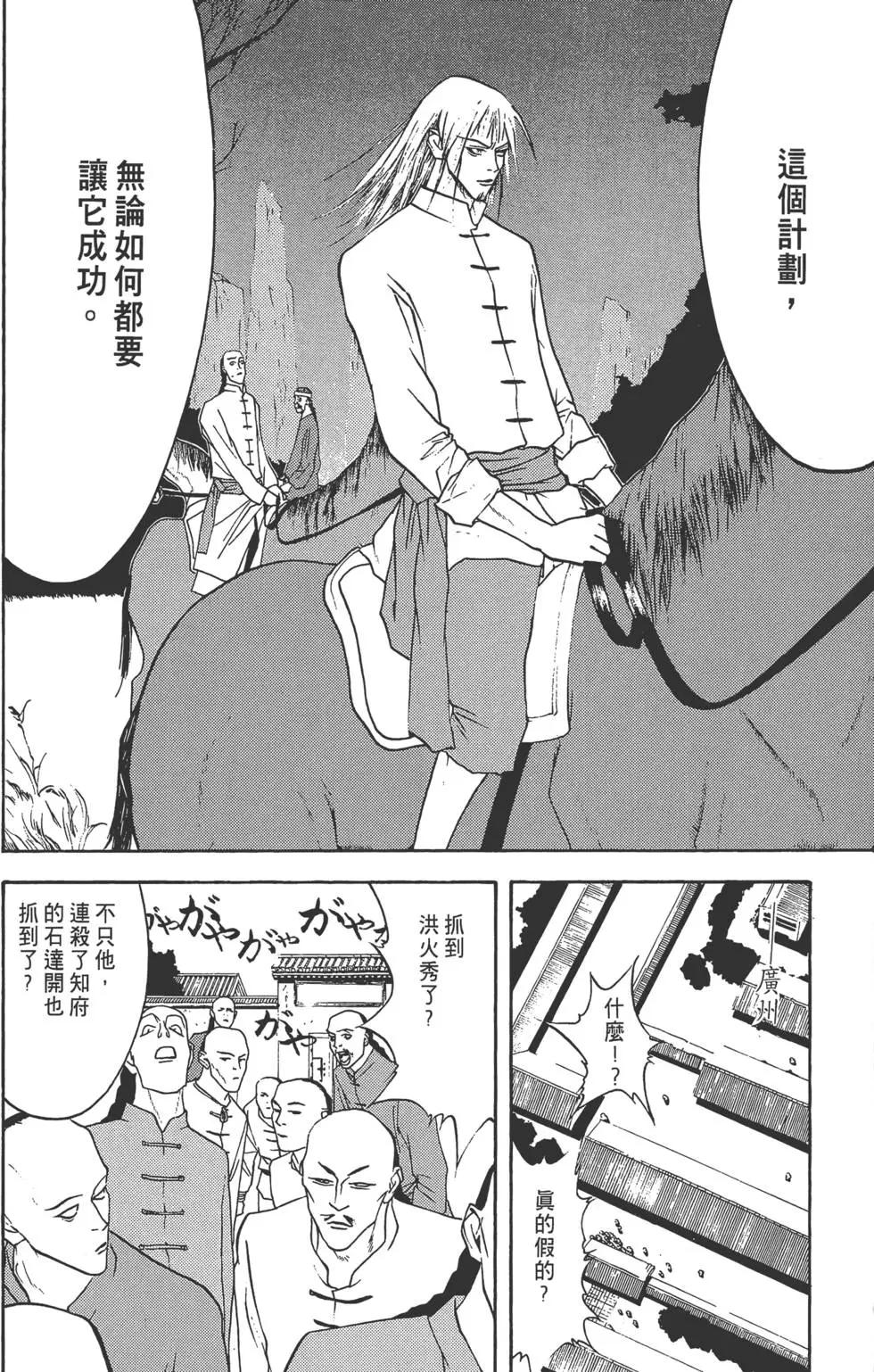 第02卷214