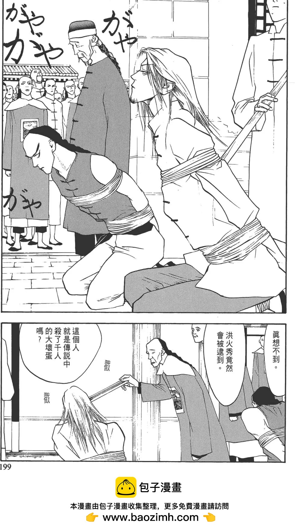 第02卷215
