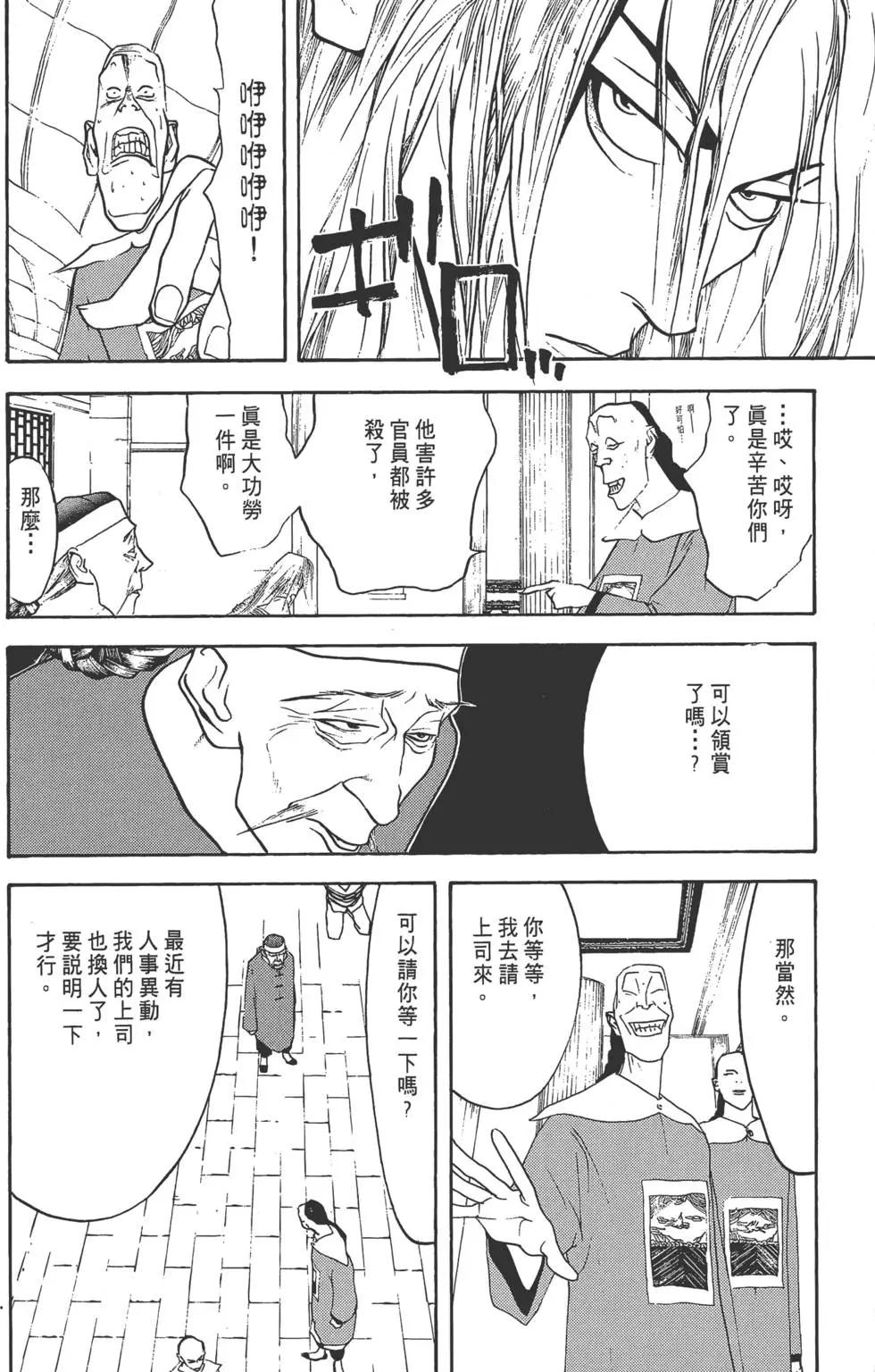 第02卷216