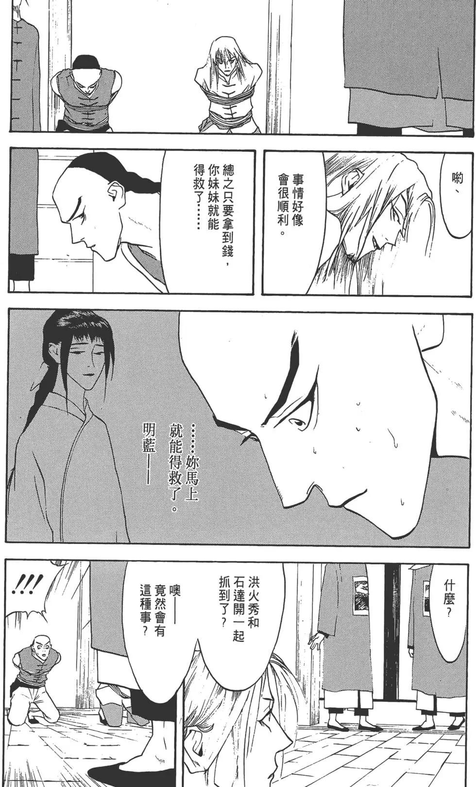 第02卷217