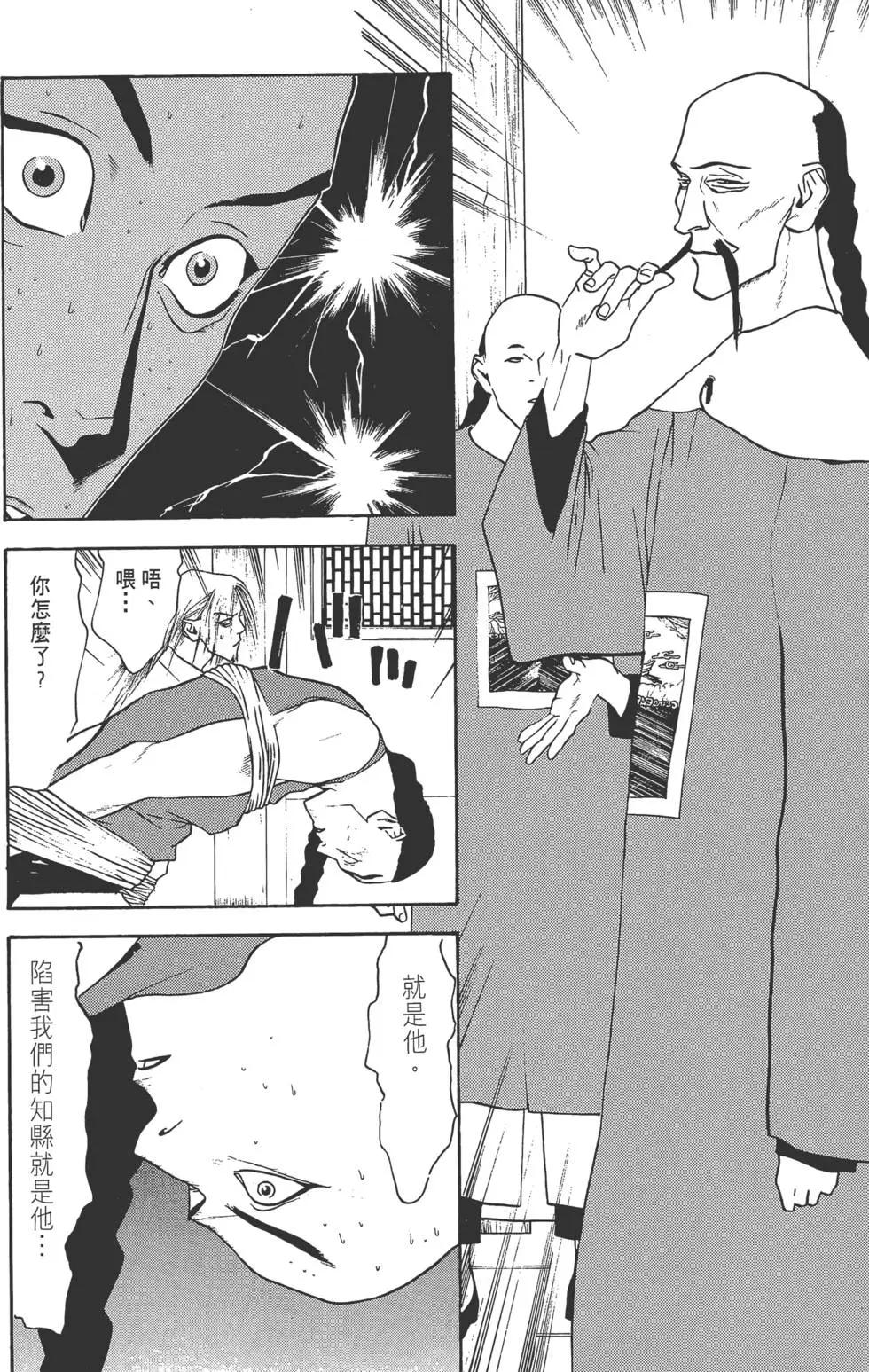 第02卷218