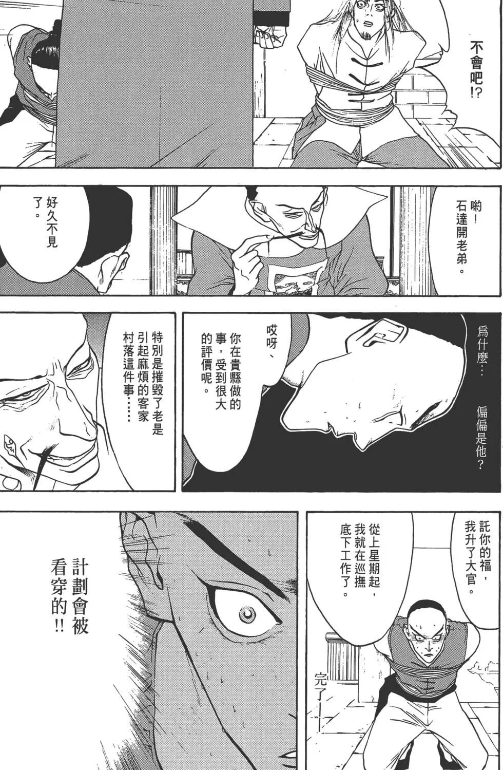 第02卷219