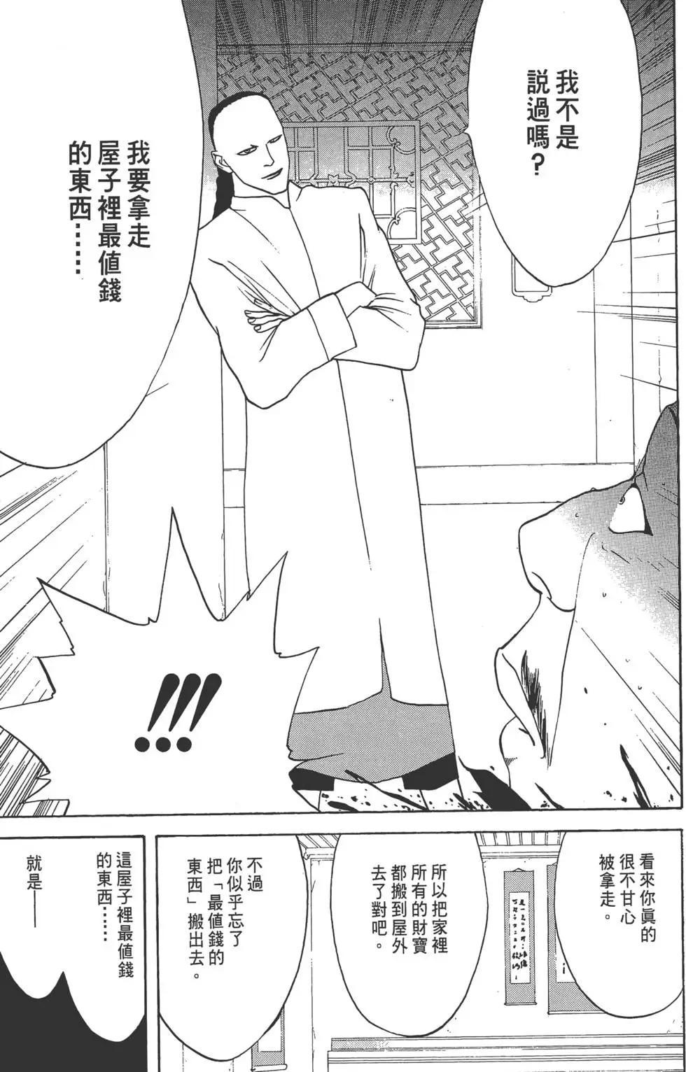 第02卷23