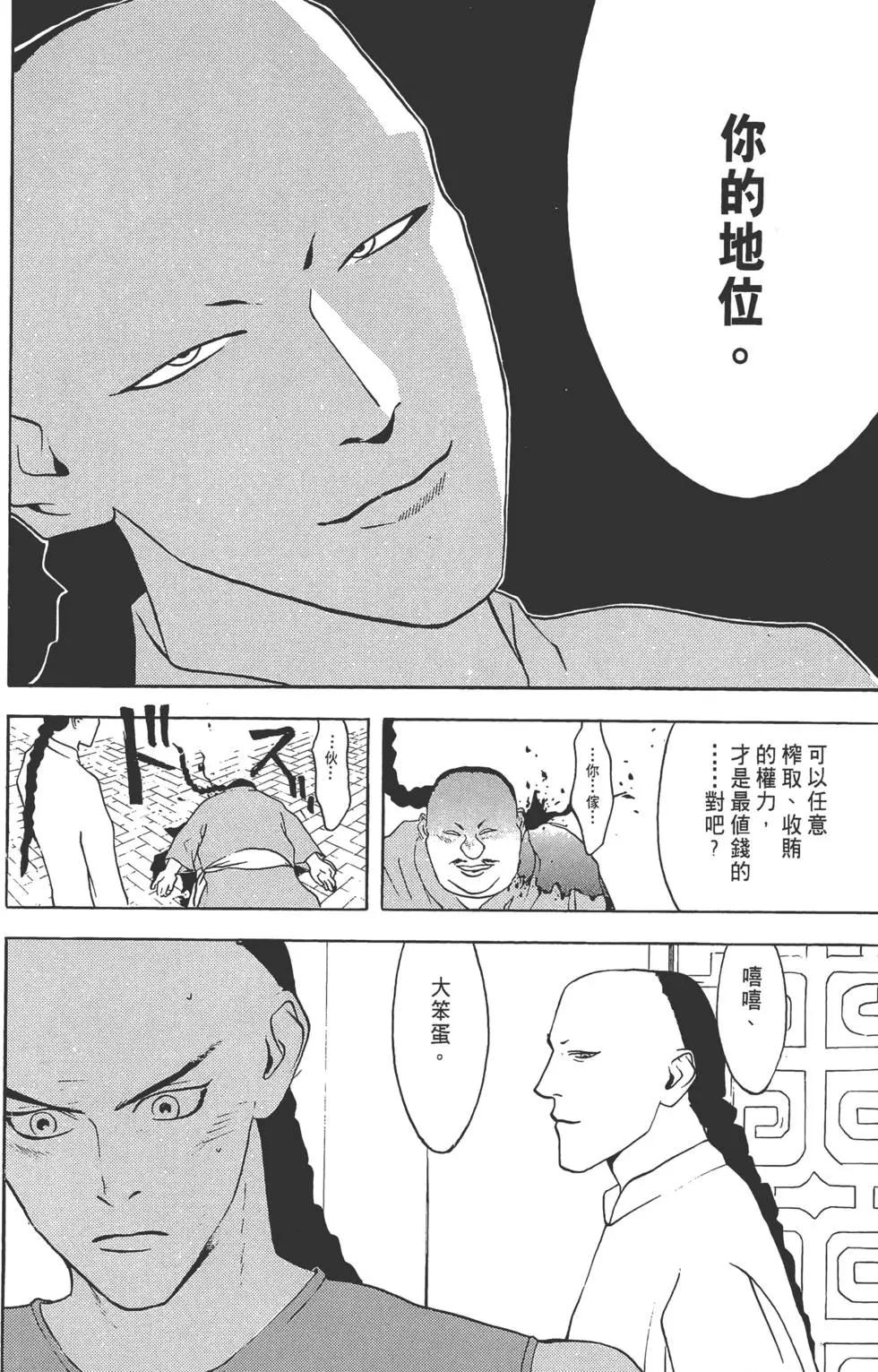 第02卷24