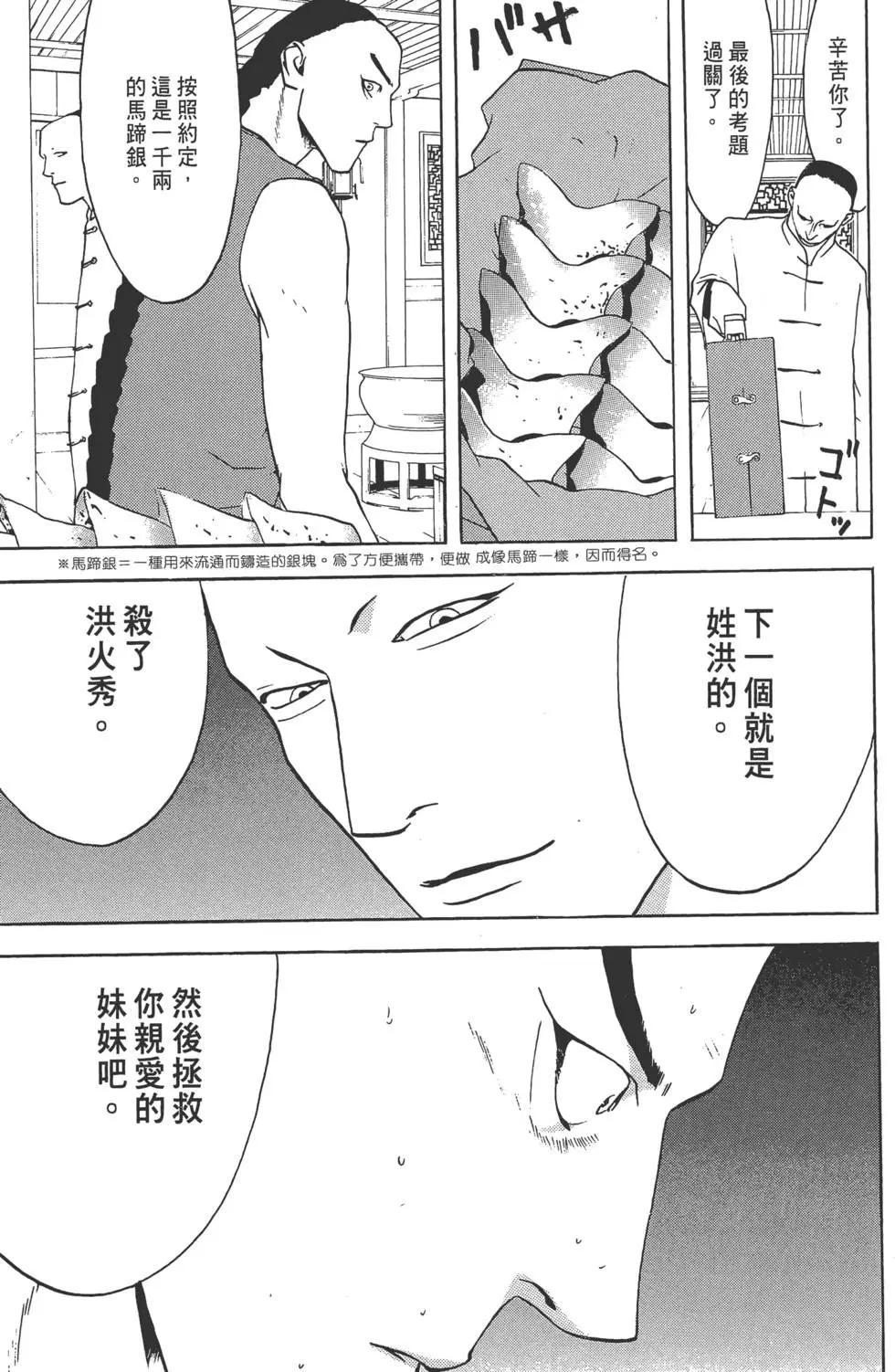 第02卷25