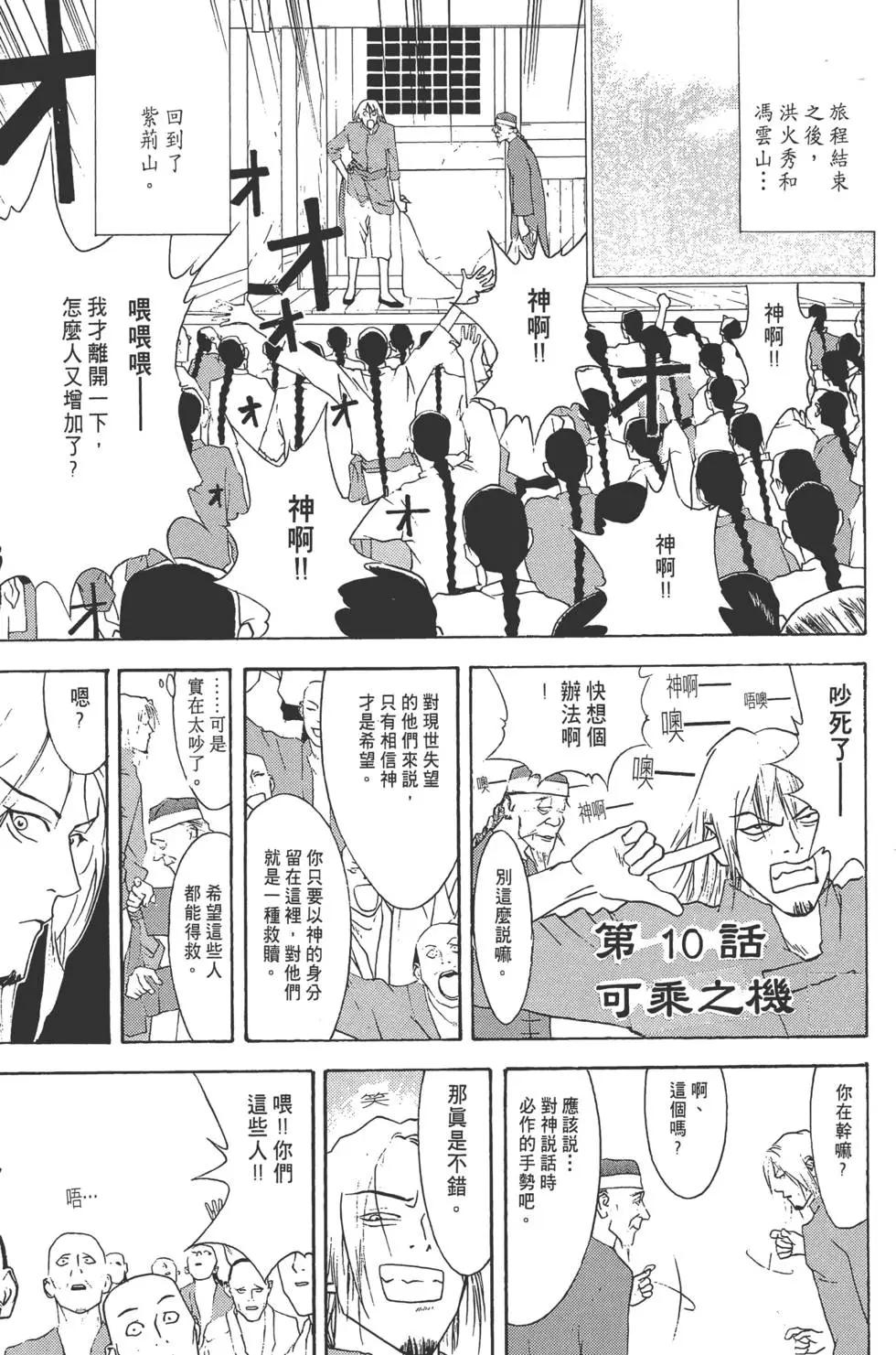 第02卷27