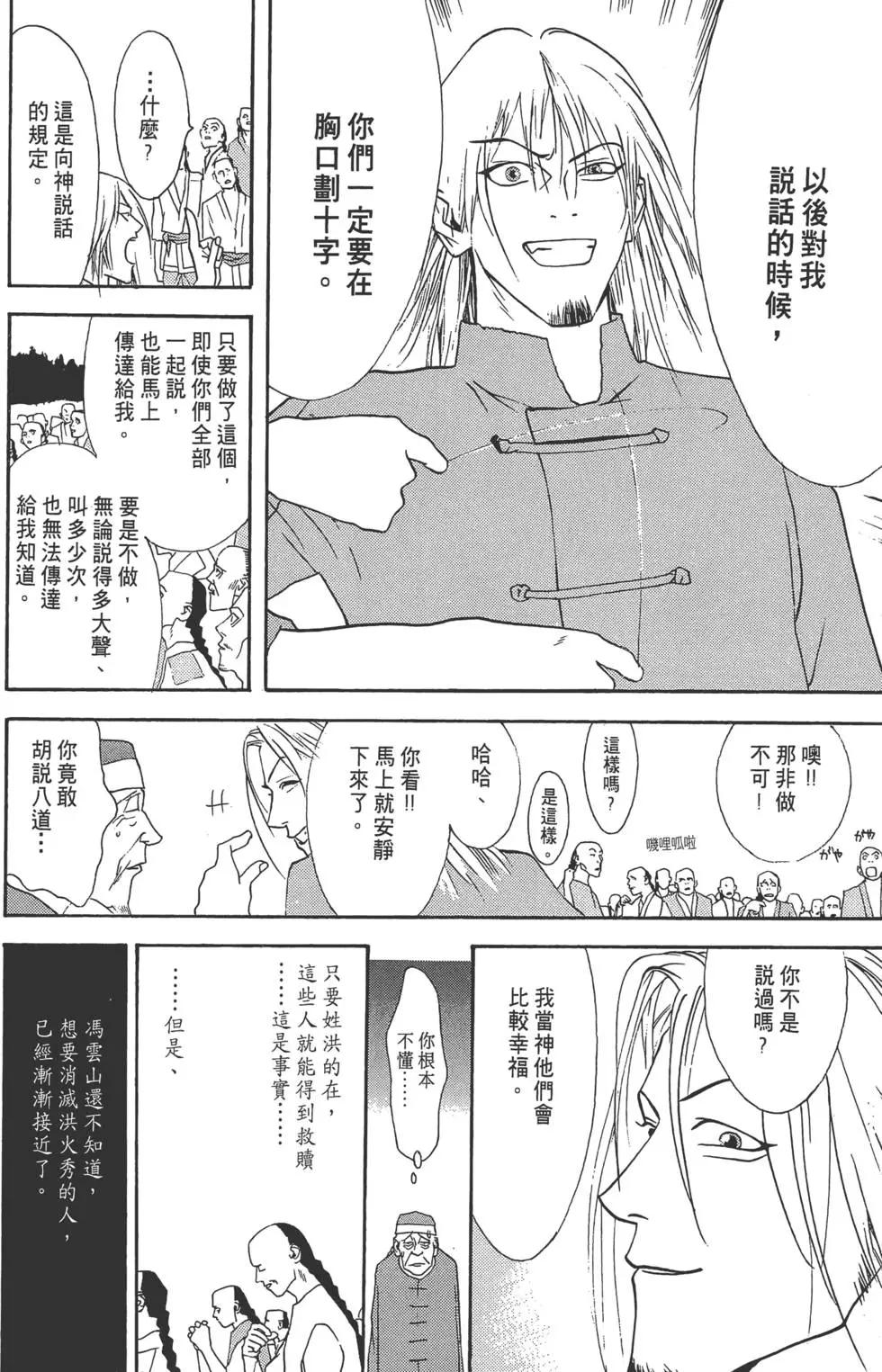 第02卷28