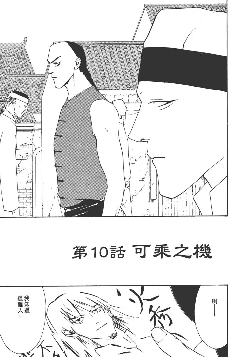第02卷29
