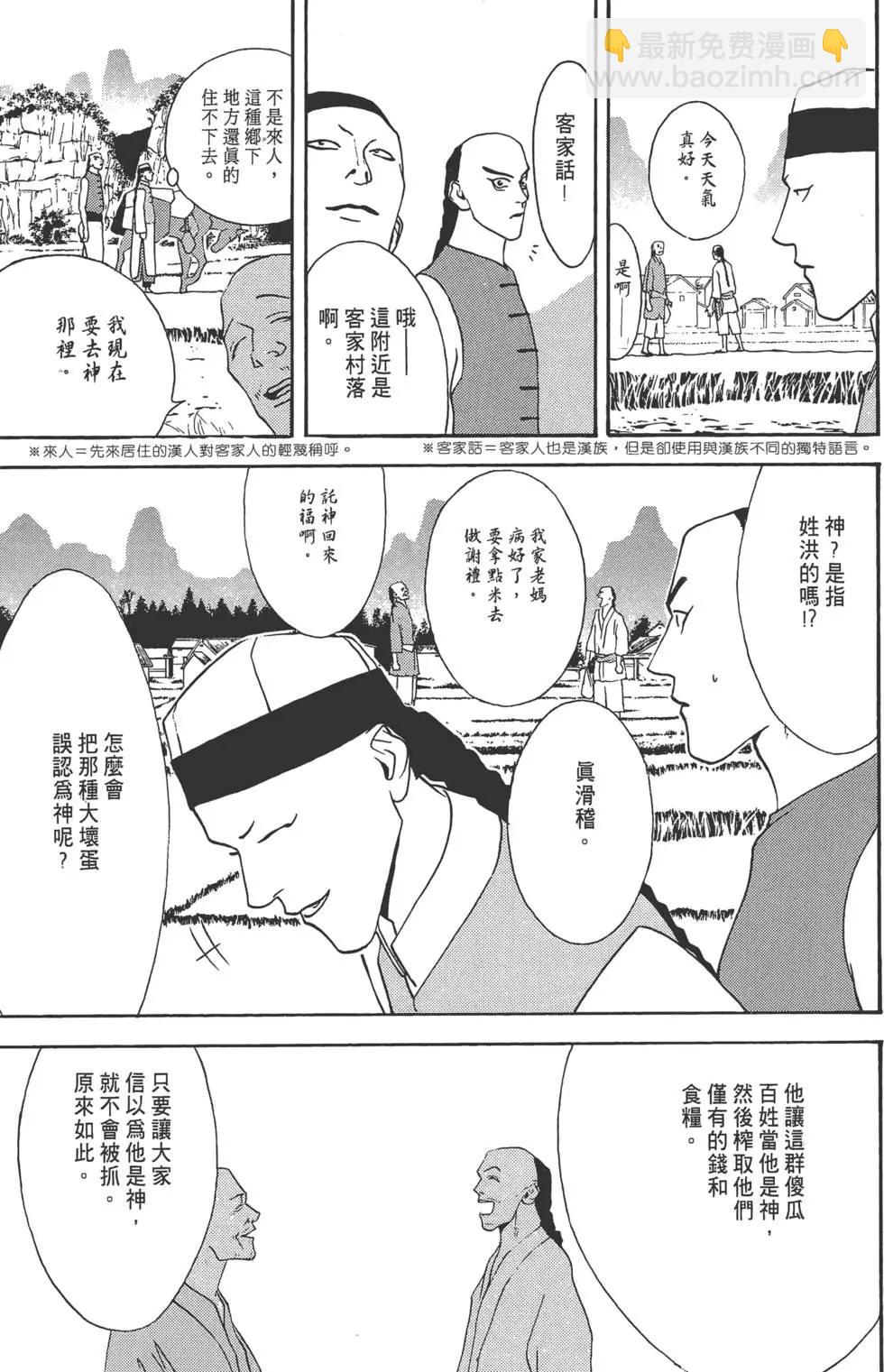 第02卷31