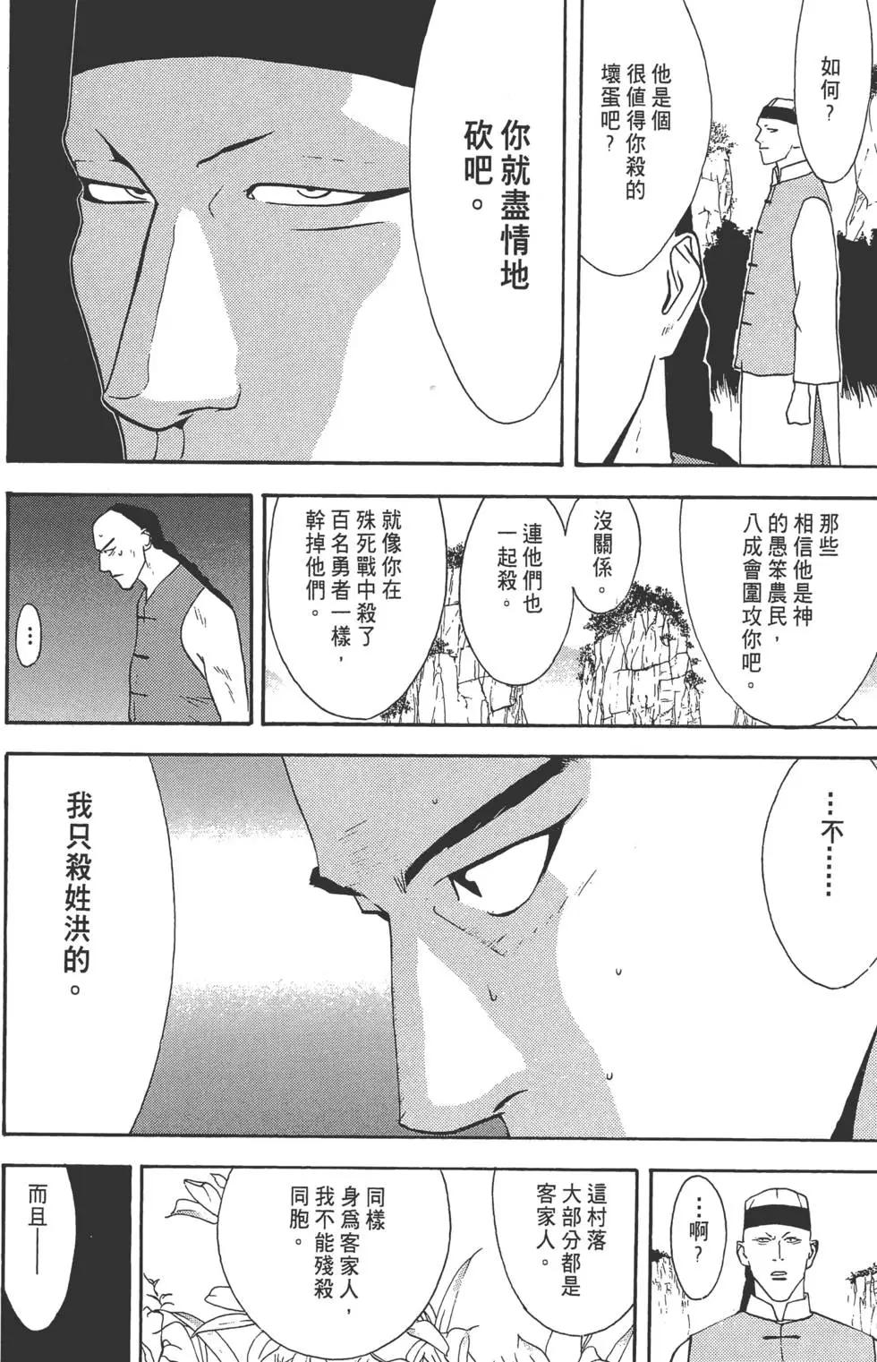 第02卷32